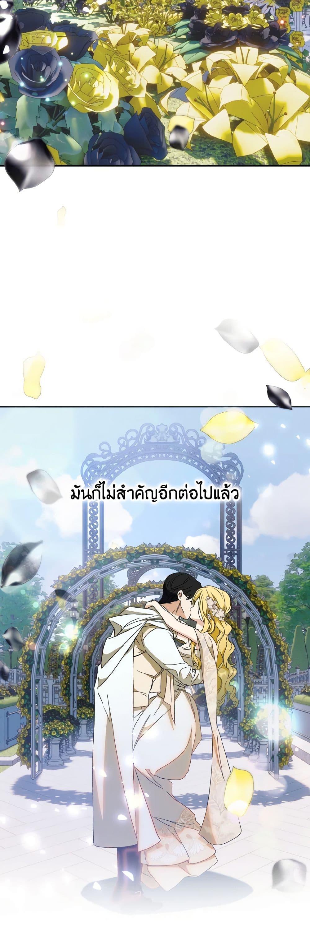Manga-lc-com อ่านมังงะ อ่านการ์ตูน ออนไลน์ ฟรี I Treated The Mastermind And Ran Away ตอนที่ 1 2 3 4 5 6 7 8 9 10 11 12 13 14 ฟรี ไม่มีโฆษณา Manga-lc - อ่าน มังงะ อ่าน การ์ตูน ออนไลน์ อ่านมังงะ ฟรี