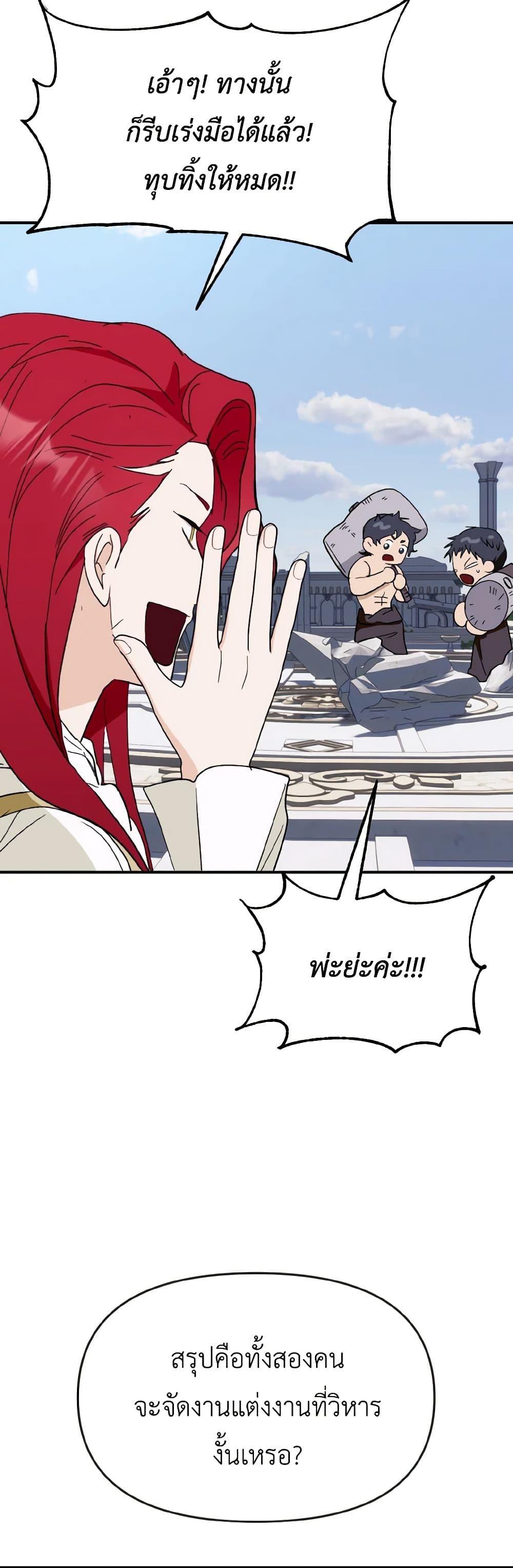 Manga-lc-com อ่านมังงะ อ่านการ์ตูน ออนไลน์ ฟรี I Treated The Mastermind And Ran Away ตอนที่ 1 2 3 4 5 6 7 8 9 10 11 12 13 14 ฟรี ไม่มีโฆษณา Manga-lc - อ่าน มังงะ อ่าน การ์ตูน ออนไลน์ อ่านมังงะ ฟรี