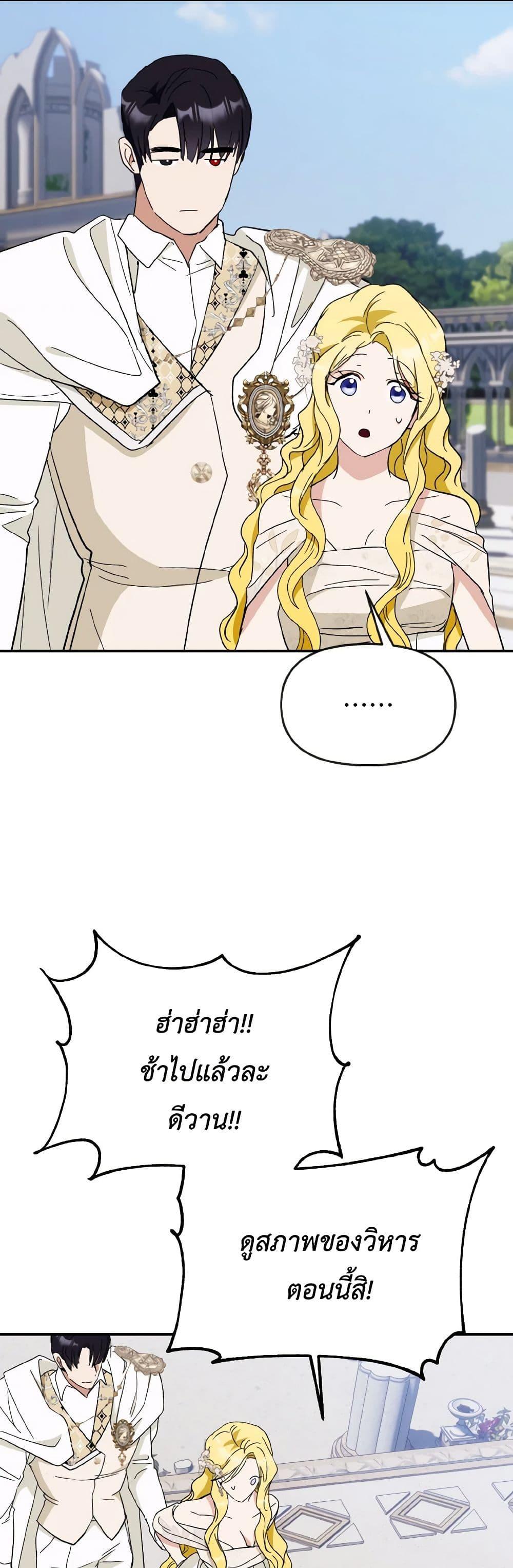 Manga-lc-com อ่านมังงะ อ่านการ์ตูน ออนไลน์ ฟรี I Treated The Mastermind And Ran Away ตอนที่ 1 2 3 4 5 6 7 8 9 10 11 12 13 14 ฟรี ไม่มีโฆษณา Manga-lc - อ่าน มังงะ อ่าน การ์ตูน ออนไลน์ อ่านมังงะ ฟรี