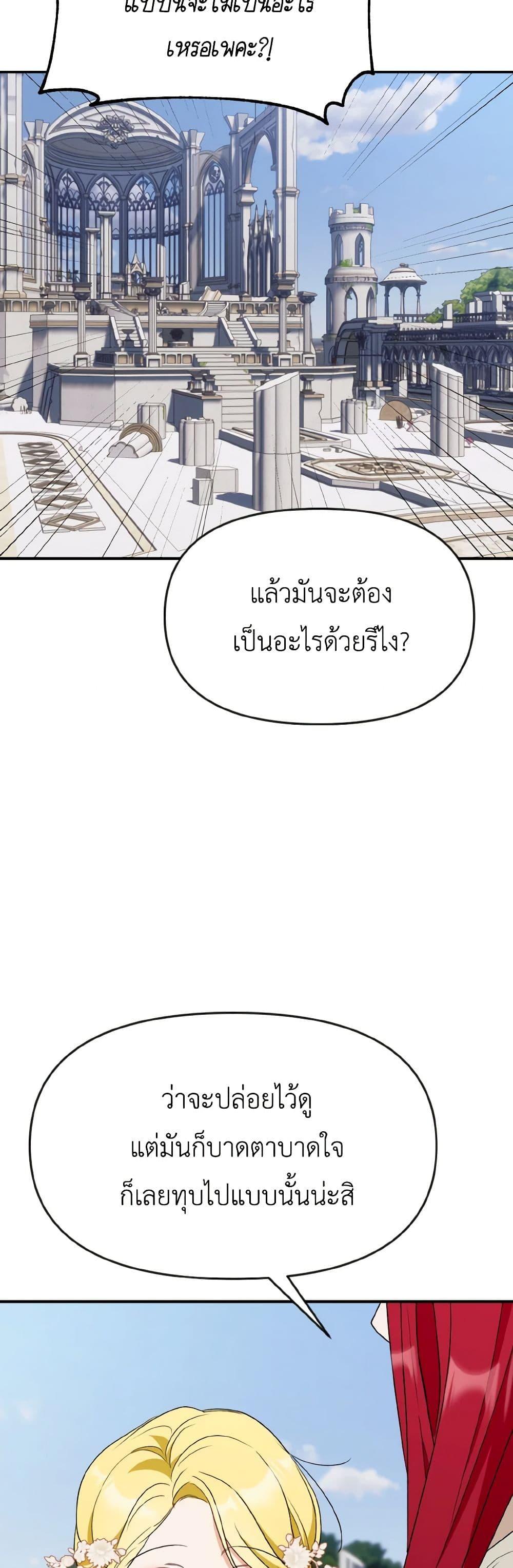 Manga-lc-com อ่านมังงะ อ่านการ์ตูน ออนไลน์ ฟรี I Treated The Mastermind And Ran Away ตอนที่ 1 2 3 4 5 6 7 8 9 10 11 12 13 14 ฟรี ไม่มีโฆษณา Manga-lc - อ่าน มังงะ อ่าน การ์ตูน ออนไลน์ อ่านมังงะ ฟรี