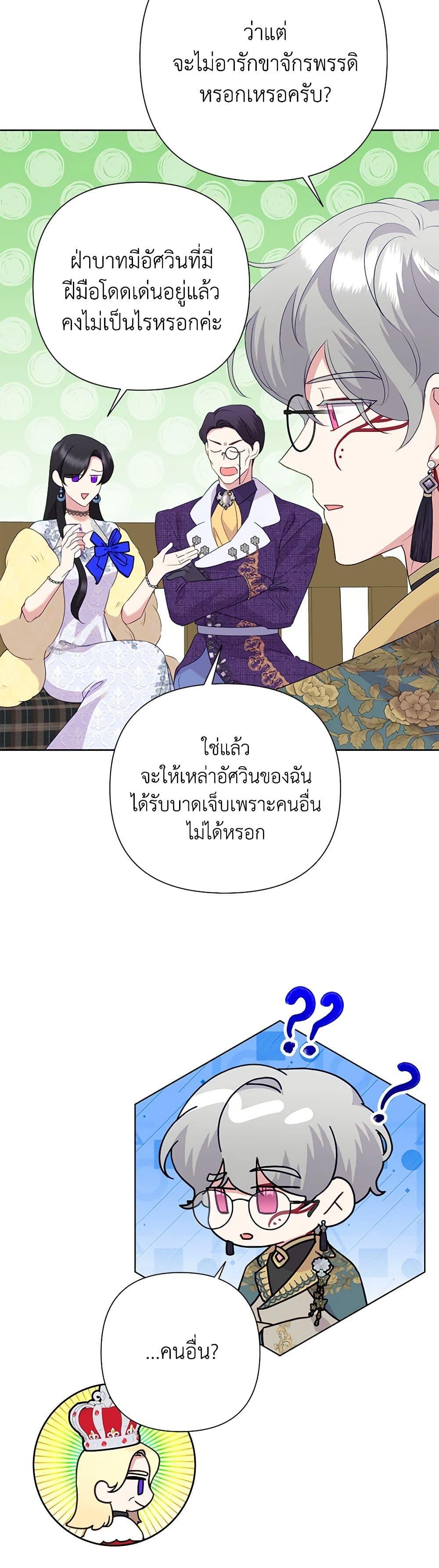 Manga-lc-com อ่านมังงะ อ่านการ์ตูน ออนไลน์ ฟรี Today the Villainess Has Fun Again ตอนที่ 1 2 3 4 5 6 7 8 9 10 11 12 13 14 ฟรี ไม่มีโฆษณา Manga-lc - อ่าน มังงะ อ่าน การ์ตูน ออนไลน์ อ่านมังงะ ฟรี