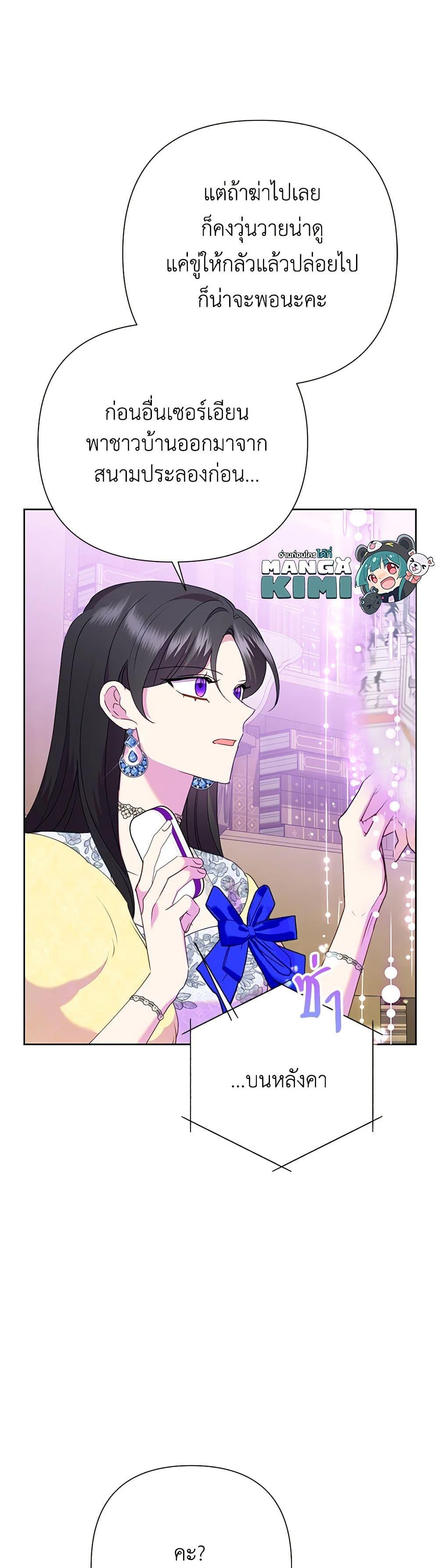 Manga-lc-com อ่านมังงะ อ่านการ์ตูน ออนไลน์ ฟรี Today the Villainess Has Fun Again ตอนที่ 1 2 3 4 5 6 7 8 9 10 11 12 13 14 ฟรี ไม่มีโฆษณา Manga-lc - อ่าน มังงะ อ่าน การ์ตูน ออนไลน์ อ่านมังงะ ฟรี