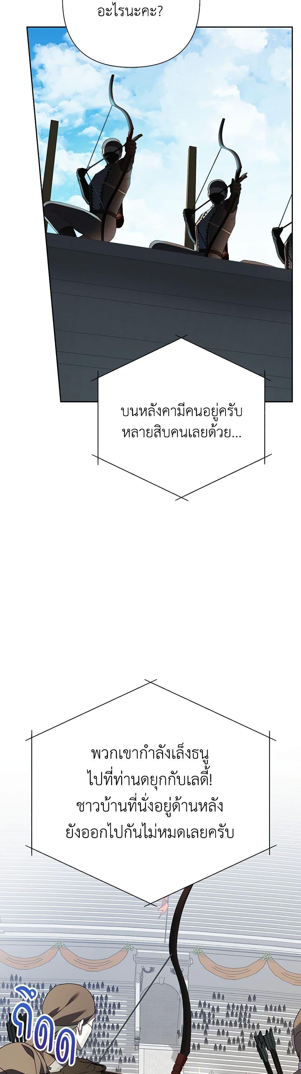 Manga-lc-com อ่านมังงะ อ่านการ์ตูน ออนไลน์ ฟรี Today the Villainess Has Fun Again ตอนที่ 1 2 3 4 5 6 7 8 9 10 11 12 13 14 ฟรี ไม่มีโฆษณา Manga-lc - อ่าน มังงะ อ่าน การ์ตูน ออนไลน์ อ่านมังงะ ฟรี