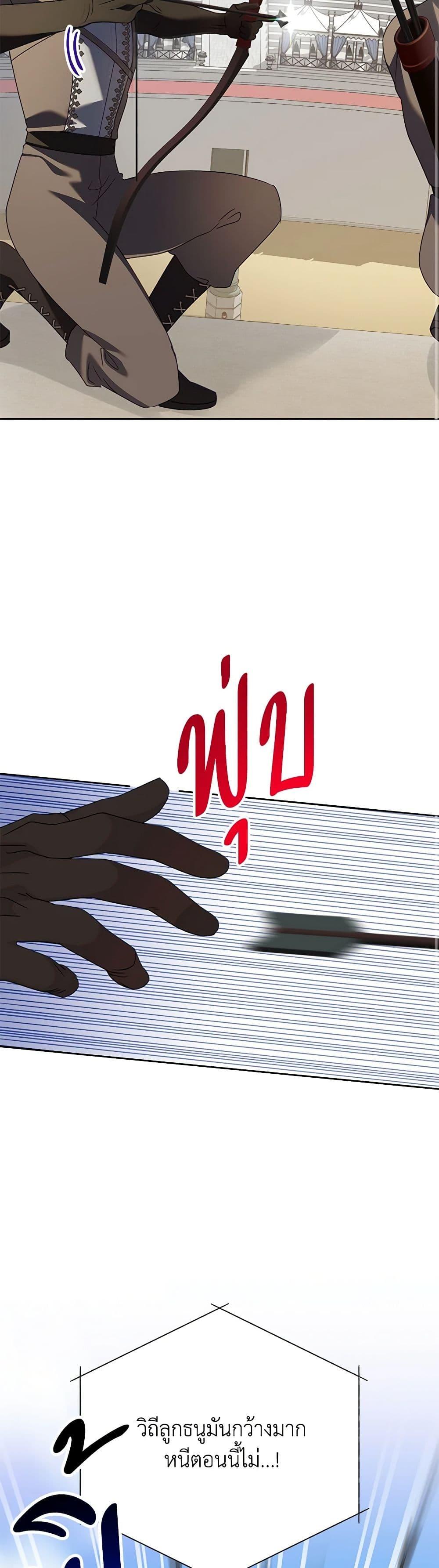 Manga-lc-com อ่านมังงะ อ่านการ์ตูน ออนไลน์ ฟรี Today the Villainess Has Fun Again ตอนที่ 1 2 3 4 5 6 7 8 9 10 11 12 13 14 ฟรี ไม่มีโฆษณา Manga-lc - อ่าน มังงะ อ่าน การ์ตูน ออนไลน์ อ่านมังงะ ฟรี