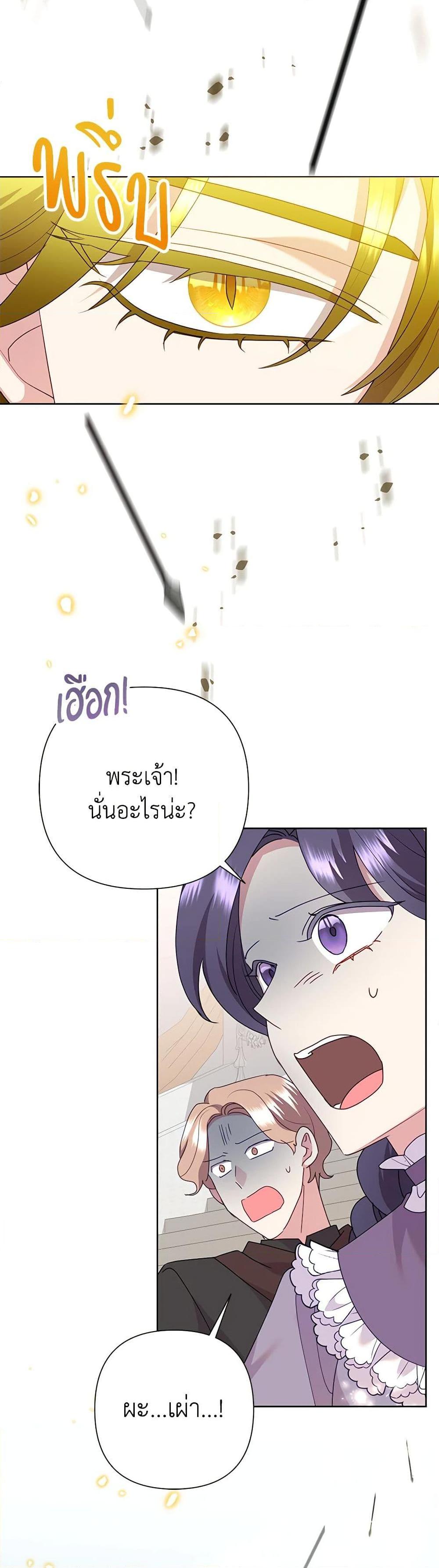 Manga-lc-com อ่านมังงะ อ่านการ์ตูน ออนไลน์ ฟรี Today the Villainess Has Fun Again ตอนที่ 1 2 3 4 5 6 7 8 9 10 11 12 13 14 ฟรี ไม่มีโฆษณา Manga-lc - อ่าน มังงะ อ่าน การ์ตูน ออนไลน์ อ่านมังงะ ฟรี