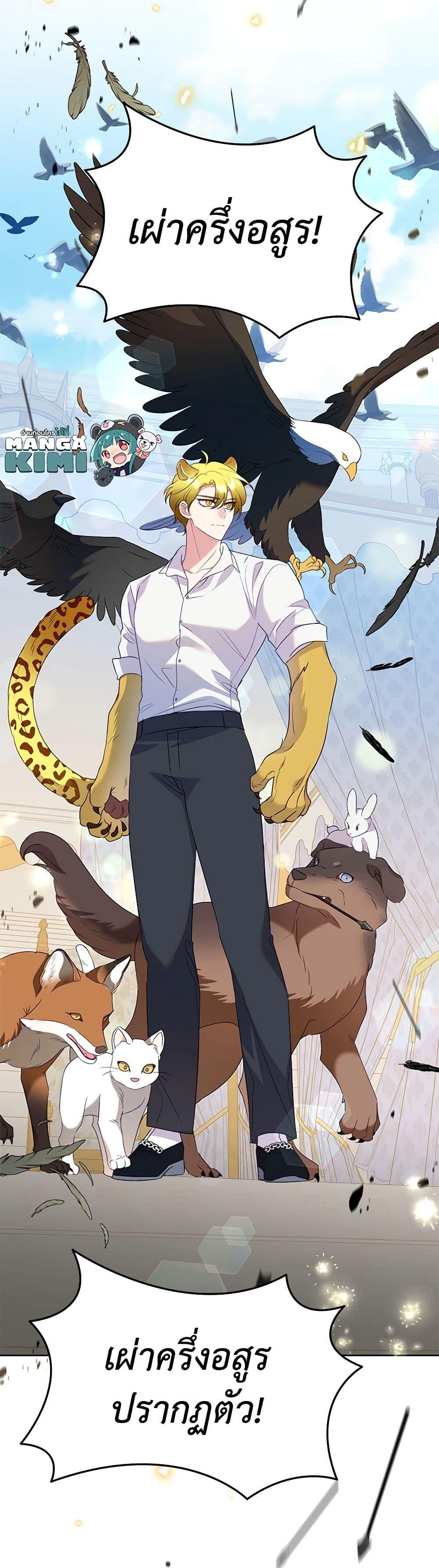 Manga-lc-com อ่านมังงะ อ่านการ์ตูน ออนไลน์ ฟรี Today the Villainess Has Fun Again ตอนที่ 1 2 3 4 5 6 7 8 9 10 11 12 13 14 ฟรี ไม่มีโฆษณา Manga-lc - อ่าน มังงะ อ่าน การ์ตูน ออนไลน์ อ่านมังงะ ฟรี