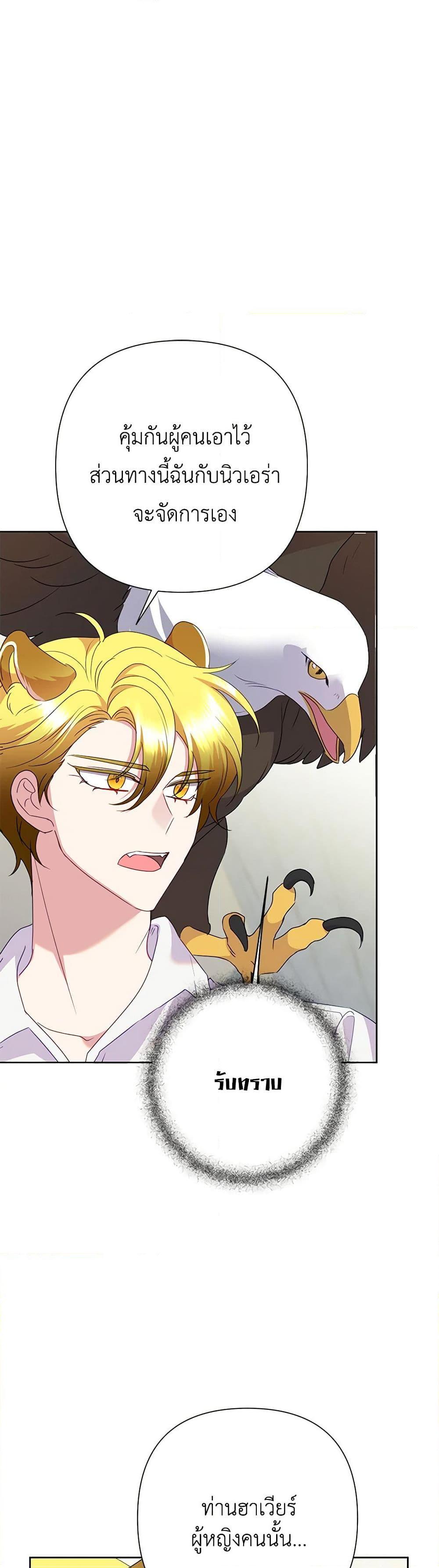 Manga-lc-com อ่านมังงะ อ่านการ์ตูน ออนไลน์ ฟรี Today the Villainess Has Fun Again ตอนที่ 1 2 3 4 5 6 7 8 9 10 11 12 13 14 ฟรี ไม่มีโฆษณา Manga-lc - อ่าน มังงะ อ่าน การ์ตูน ออนไลน์ อ่านมังงะ ฟรี