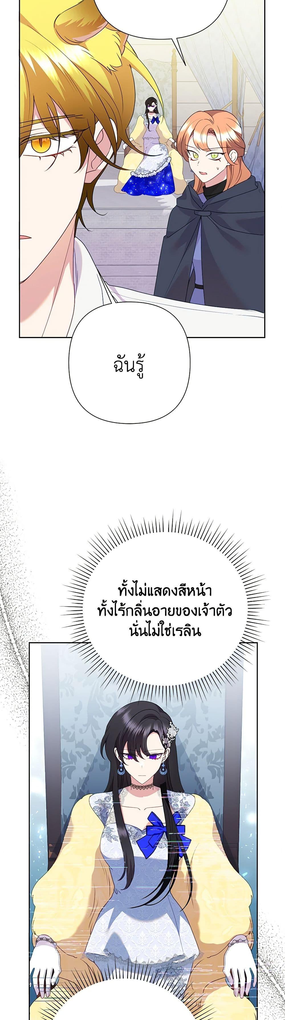 Manga-lc-com อ่านมังงะ อ่านการ์ตูน ออนไลน์ ฟรี Today the Villainess Has Fun Again ตอนที่ 1 2 3 4 5 6 7 8 9 10 11 12 13 14 ฟรี ไม่มีโฆษณา Manga-lc - อ่าน มังงะ อ่าน การ์ตูน ออนไลน์ อ่านมังงะ ฟรี