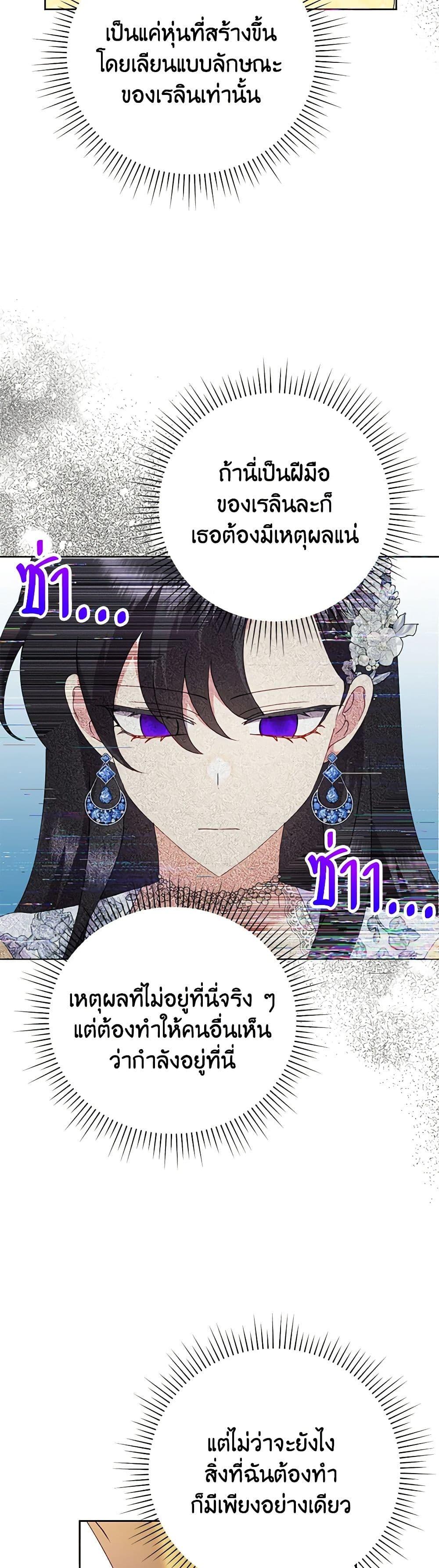 Manga-lc-com อ่านมังงะ อ่านการ์ตูน ออนไลน์ ฟรี Today the Villainess Has Fun Again ตอนที่ 1 2 3 4 5 6 7 8 9 10 11 12 13 14 ฟรี ไม่มีโฆษณา Manga-lc - อ่าน มังงะ อ่าน การ์ตูน ออนไลน์ อ่านมังงะ ฟรี