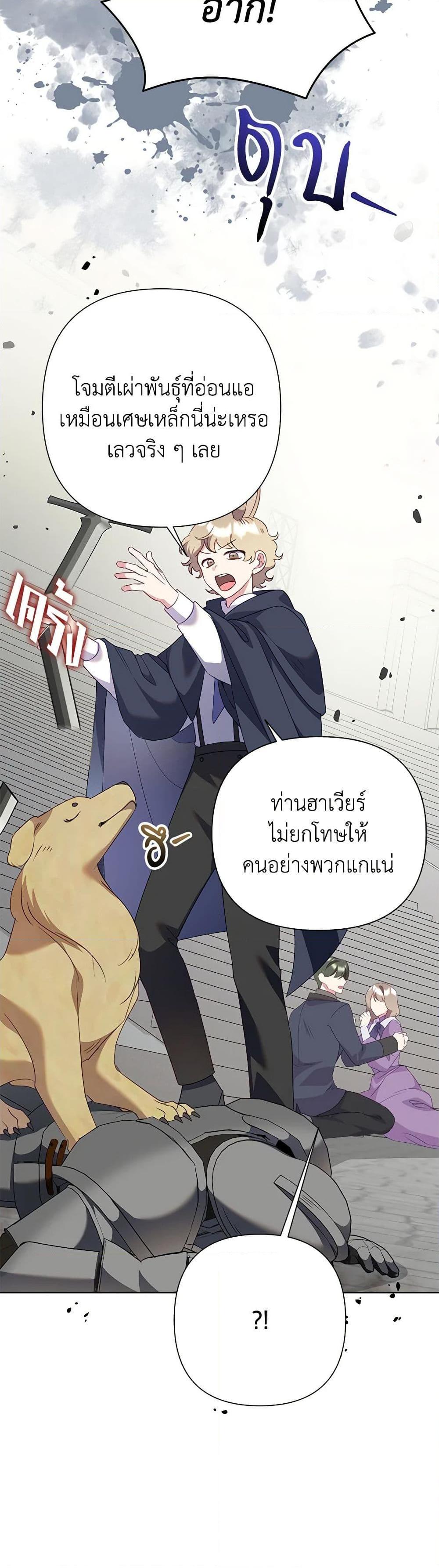 Manga-lc-com อ่านมังงะ อ่านการ์ตูน ออนไลน์ ฟรี Today the Villainess Has Fun Again ตอนที่ 1 2 3 4 5 6 7 8 9 10 11 12 13 14 ฟรี ไม่มีโฆษณา Manga-lc - อ่าน มังงะ อ่าน การ์ตูน ออนไลน์ อ่านมังงะ ฟรี