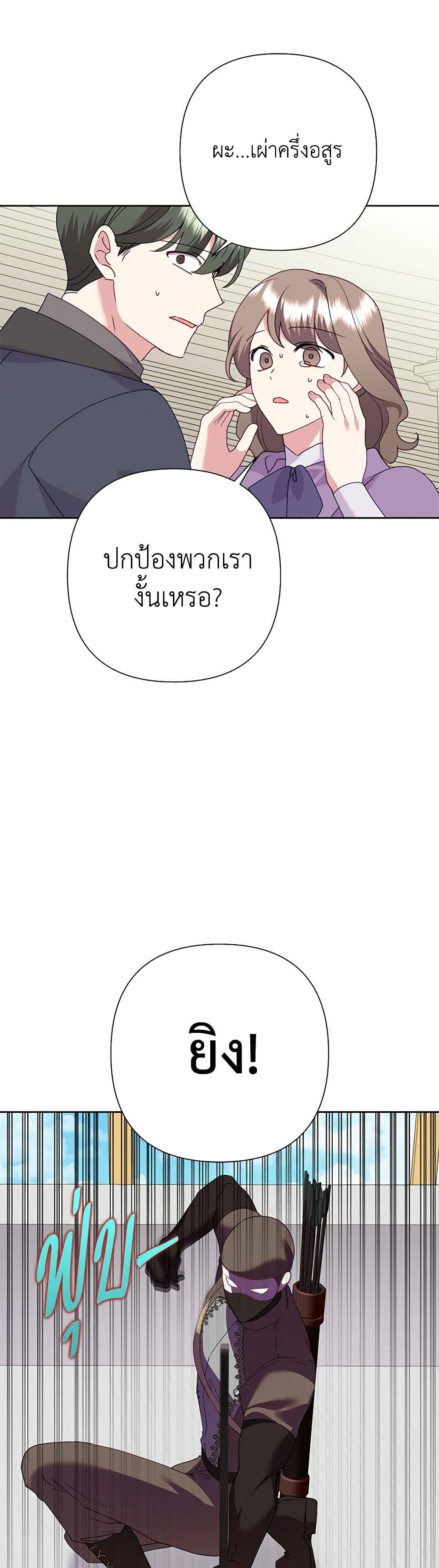 Manga-lc-com อ่านมังงะ อ่านการ์ตูน ออนไลน์ ฟรี Today the Villainess Has Fun Again ตอนที่ 1 2 3 4 5 6 7 8 9 10 11 12 13 14 ฟรี ไม่มีโฆษณา Manga-lc - อ่าน มังงะ อ่าน การ์ตูน ออนไลน์ อ่านมังงะ ฟรี