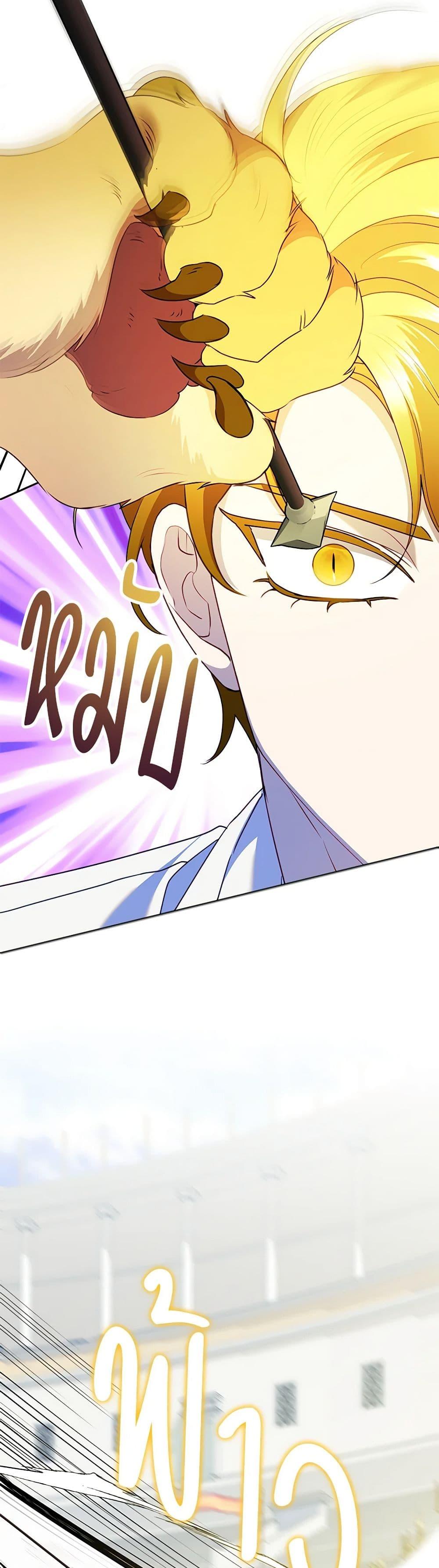 Manga-lc-com อ่านมังงะ อ่านการ์ตูน ออนไลน์ ฟรี Today the Villainess Has Fun Again ตอนที่ 1 2 3 4 5 6 7 8 9 10 11 12 13 14 ฟรี ไม่มีโฆษณา Manga-lc - อ่าน มังงะ อ่าน การ์ตูน ออนไลน์ อ่านมังงะ ฟรี