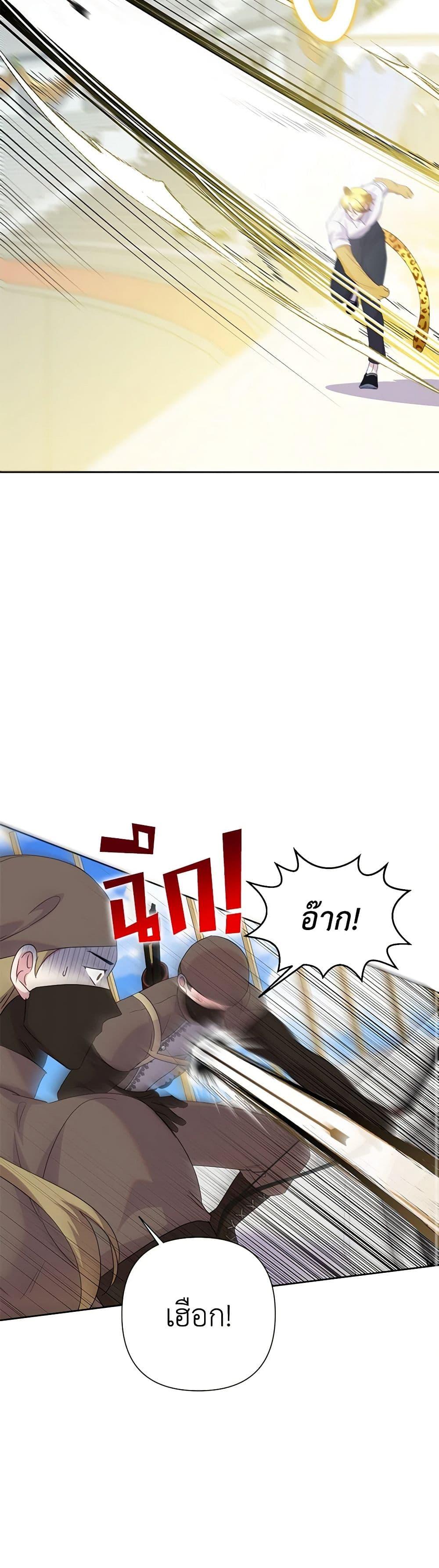 Manga-lc-com อ่านมังงะ อ่านการ์ตูน ออนไลน์ ฟรี Today the Villainess Has Fun Again ตอนที่ 1 2 3 4 5 6 7 8 9 10 11 12 13 14 ฟรี ไม่มีโฆษณา Manga-lc - อ่าน มังงะ อ่าน การ์ตูน ออนไลน์ อ่านมังงะ ฟรี