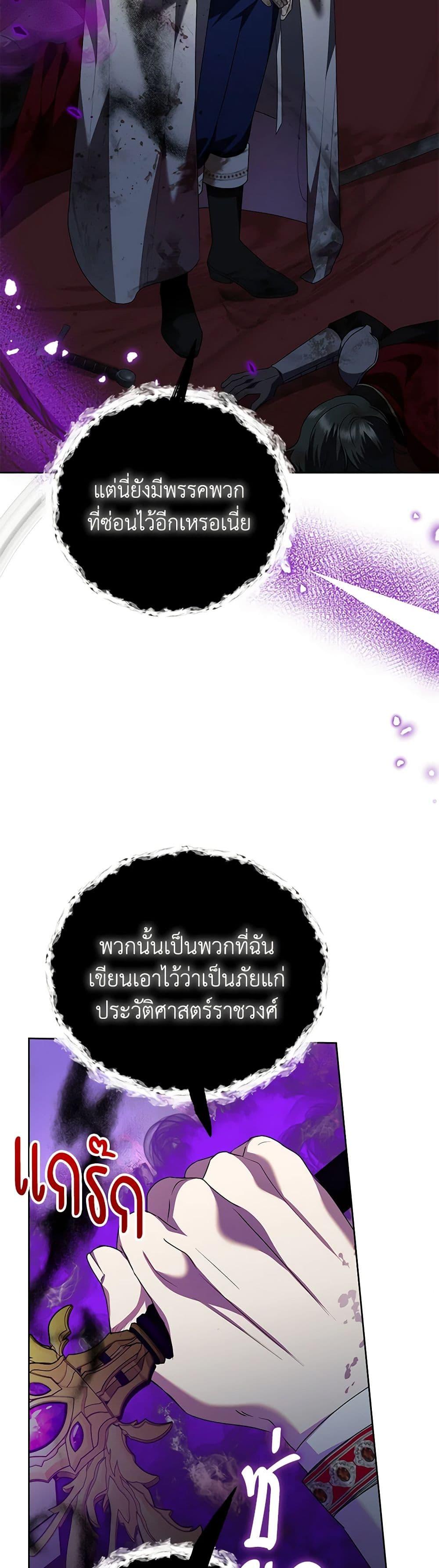 Manga-lc-com อ่านมังงะ อ่านการ์ตูน ออนไลน์ ฟรี Today the Villainess Has Fun Again ตอนที่ 1 2 3 4 5 6 7 8 9 10 11 12 13 14 ฟรี ไม่มีโฆษณา Manga-lc - อ่าน มังงะ อ่าน การ์ตูน ออนไลน์ อ่านมังงะ ฟรี