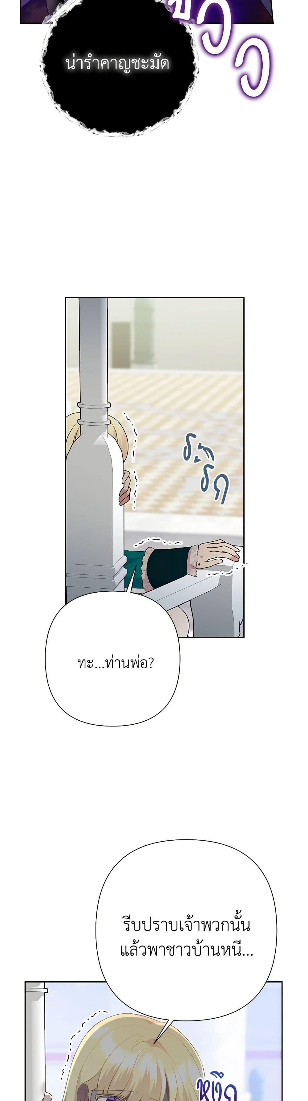 Manga-lc-com อ่านมังงะ อ่านการ์ตูน ออนไลน์ ฟรี Today the Villainess Has Fun Again ตอนที่ 1 2 3 4 5 6 7 8 9 10 11 12 13 14 ฟรี ไม่มีโฆษณา Manga-lc - อ่าน มังงะ อ่าน การ์ตูน ออนไลน์ อ่านมังงะ ฟรี