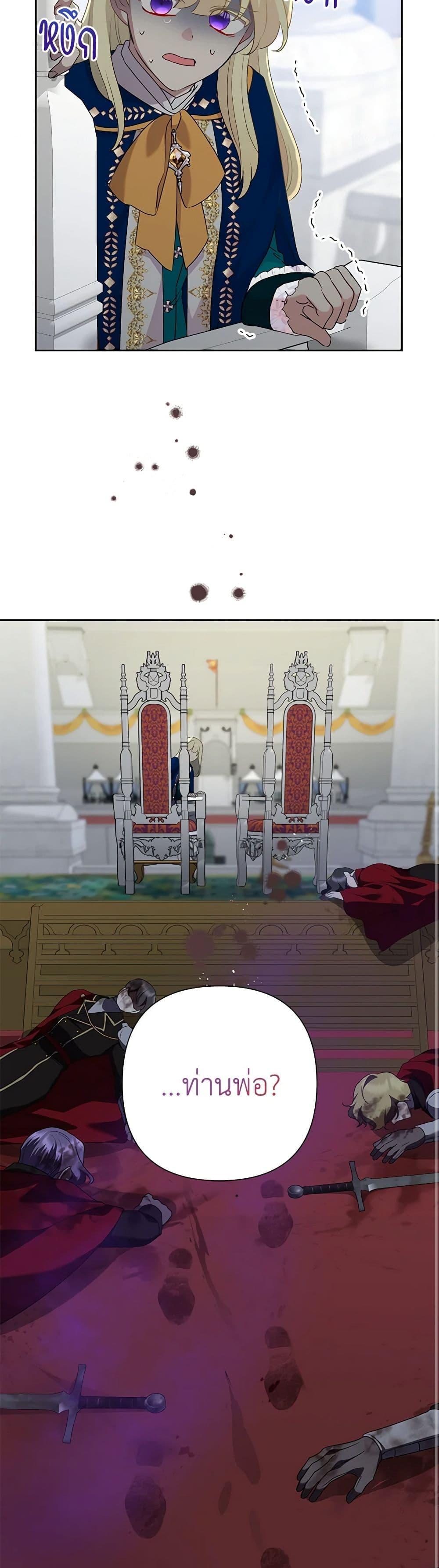 Manga-lc-com อ่านมังงะ อ่านการ์ตูน ออนไลน์ ฟรี Today the Villainess Has Fun Again ตอนที่ 1 2 3 4 5 6 7 8 9 10 11 12 13 14 ฟรี ไม่มีโฆษณา Manga-lc - อ่าน มังงะ อ่าน การ์ตูน ออนไลน์ อ่านมังงะ ฟรี