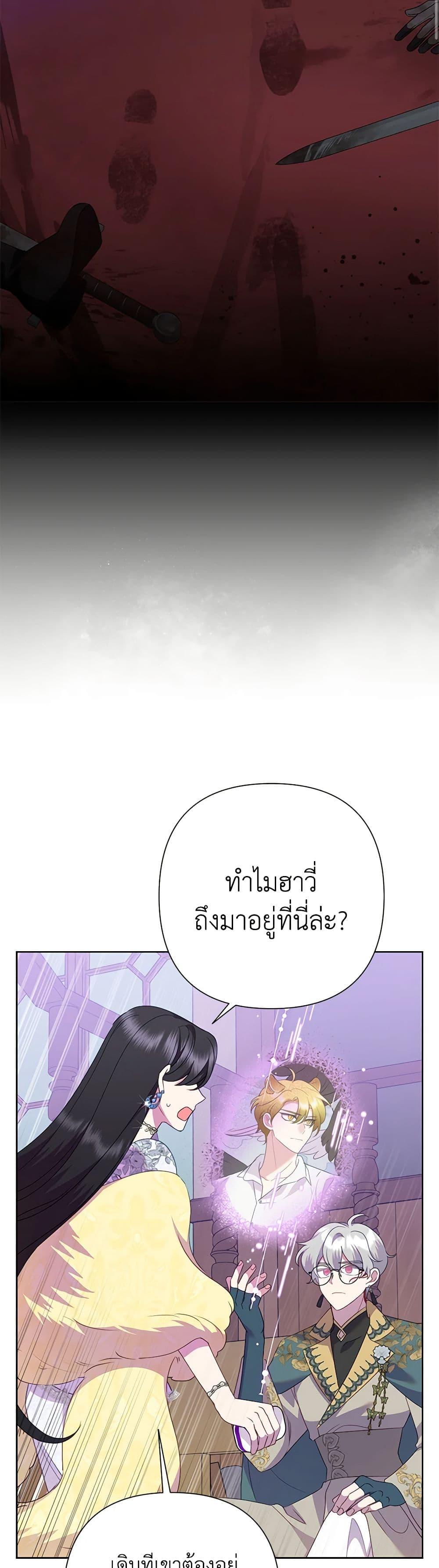 Manga-lc-com อ่านมังงะ อ่านการ์ตูน ออนไลน์ ฟรี Today the Villainess Has Fun Again ตอนที่ 1 2 3 4 5 6 7 8 9 10 11 12 13 14 ฟรี ไม่มีโฆษณา Manga-lc - อ่าน มังงะ อ่าน การ์ตูน ออนไลน์ อ่านมังงะ ฟรี
