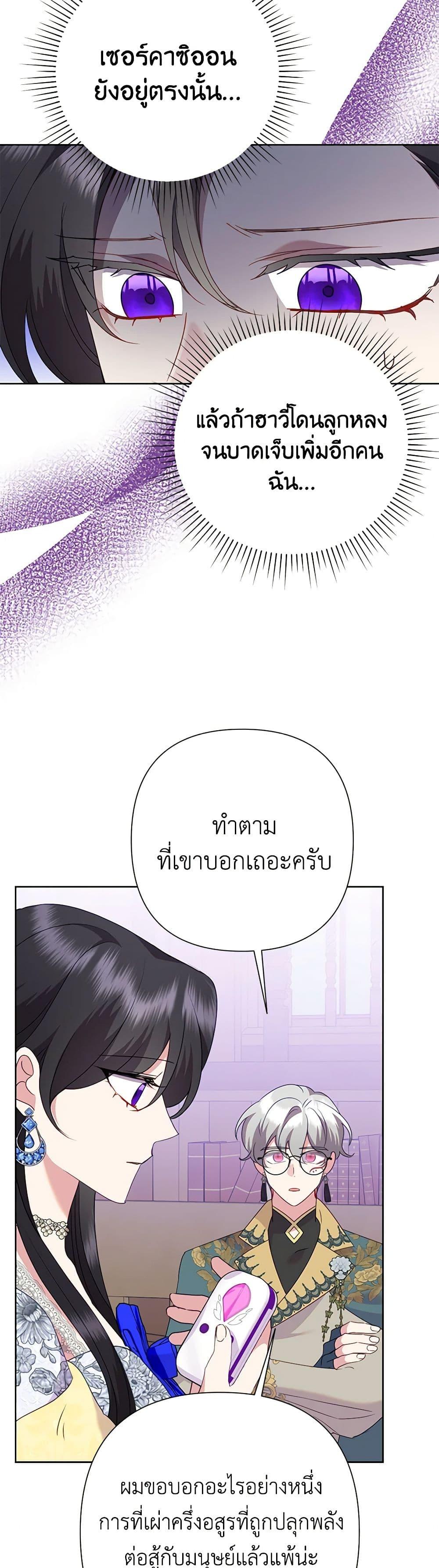 Manga-lc-com อ่านมังงะ อ่านการ์ตูน ออนไลน์ ฟรี Today the Villainess Has Fun Again ตอนที่ 1 2 3 4 5 6 7 8 9 10 11 12 13 14 ฟรี ไม่มีโฆษณา Manga-lc - อ่าน มังงะ อ่าน การ์ตูน ออนไลน์ อ่านมังงะ ฟรี