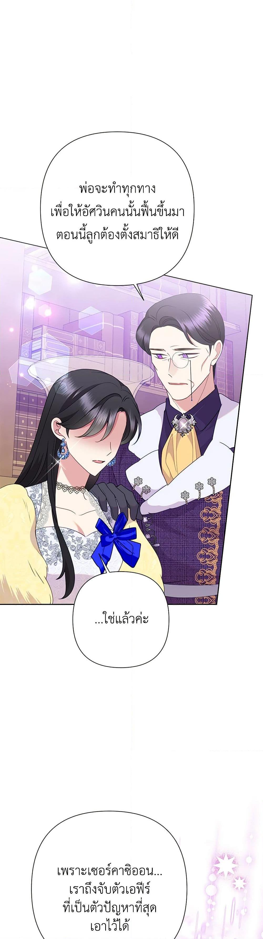 Manga-lc-com อ่านมังงะ อ่านการ์ตูน ออนไลน์ ฟรี Today the Villainess Has Fun Again ตอนที่ 1 2 3 4 5 6 7 8 9 10 11 12 13 14 ฟรี ไม่มีโฆษณา Manga-lc - อ่าน มังงะ อ่าน การ์ตูน ออนไลน์ อ่านมังงะ ฟรี