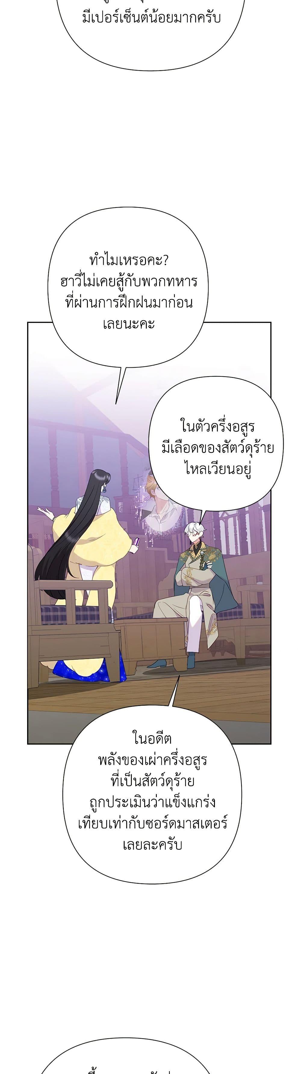 Manga-lc-com อ่านมังงะ อ่านการ์ตูน ออนไลน์ ฟรี Today the Villainess Has Fun Again ตอนที่ 1 2 3 4 5 6 7 8 9 10 11 12 13 14 ฟรี ไม่มีโฆษณา Manga-lc - อ่าน มังงะ อ่าน การ์ตูน ออนไลน์ อ่านมังงะ ฟรี