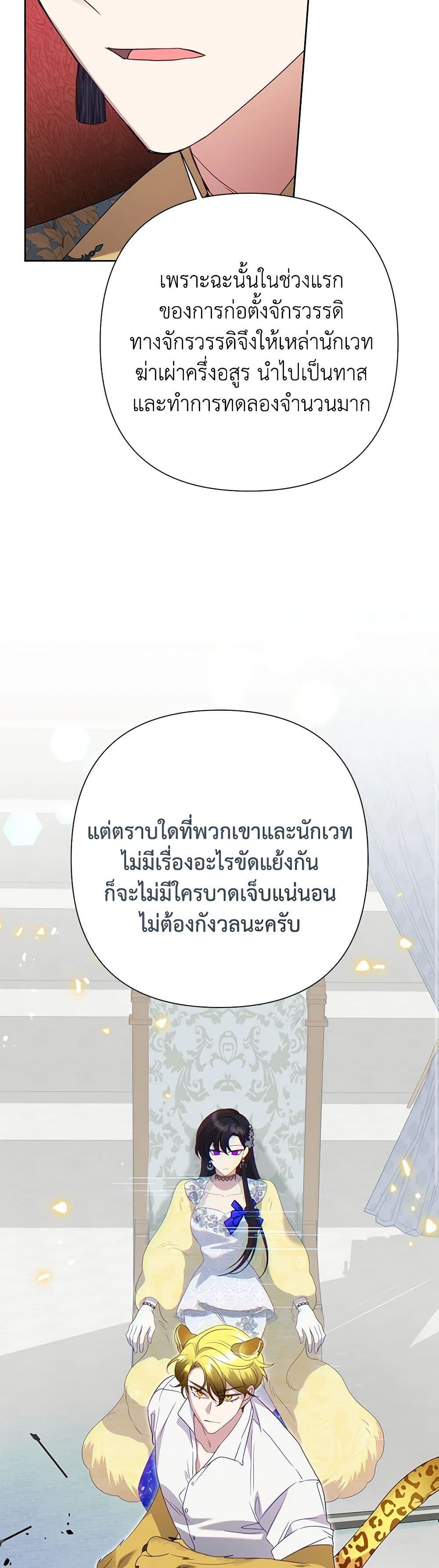 Manga-lc-com อ่านมังงะ อ่านการ์ตูน ออนไลน์ ฟรี Today the Villainess Has Fun Again ตอนที่ 1 2 3 4 5 6 7 8 9 10 11 12 13 14 ฟรี ไม่มีโฆษณา Manga-lc - อ่าน มังงะ อ่าน การ์ตูน ออนไลน์ อ่านมังงะ ฟรี