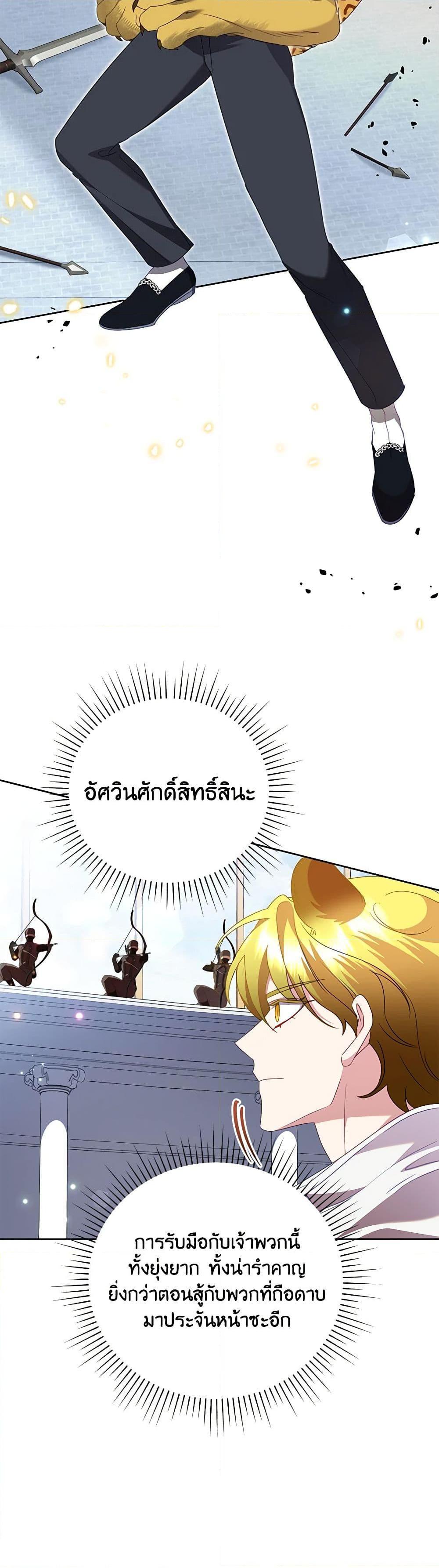 Manga-lc-com อ่านมังงะ อ่านการ์ตูน ออนไลน์ ฟรี Today the Villainess Has Fun Again ตอนที่ 1 2 3 4 5 6 7 8 9 10 11 12 13 14 ฟรี ไม่มีโฆษณา Manga-lc - อ่าน มังงะ อ่าน การ์ตูน ออนไลน์ อ่านมังงะ ฟรี