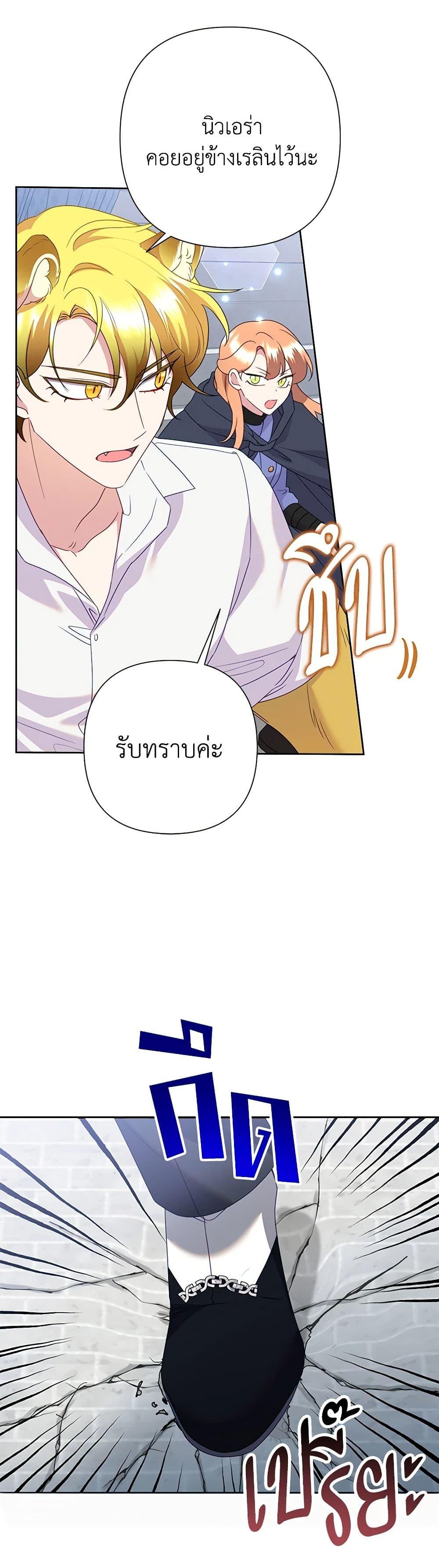 Manga-lc-com อ่านมังงะ อ่านการ์ตูน ออนไลน์ ฟรี Today the Villainess Has Fun Again ตอนที่ 1 2 3 4 5 6 7 8 9 10 11 12 13 14 ฟรี ไม่มีโฆษณา Manga-lc - อ่าน มังงะ อ่าน การ์ตูน ออนไลน์ อ่านมังงะ ฟรี