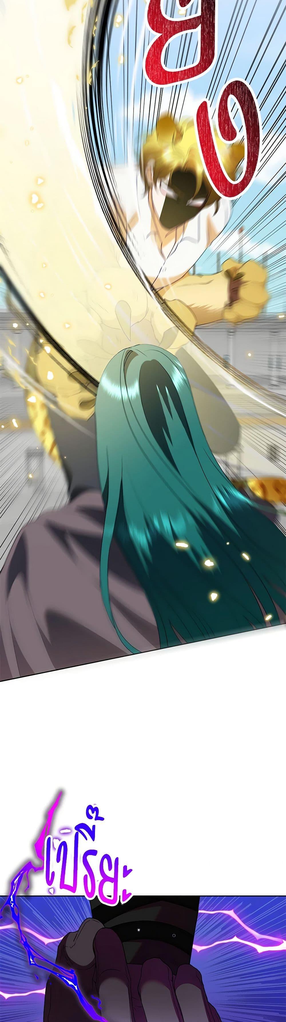 Manga-lc-com อ่านมังงะ อ่านการ์ตูน ออนไลน์ ฟรี Today the Villainess Has Fun Again ตอนที่ 1 2 3 4 5 6 7 8 9 10 11 12 13 14 ฟรี ไม่มีโฆษณา Manga-lc - อ่าน มังงะ อ่าน การ์ตูน ออนไลน์ อ่านมังงะ ฟรี