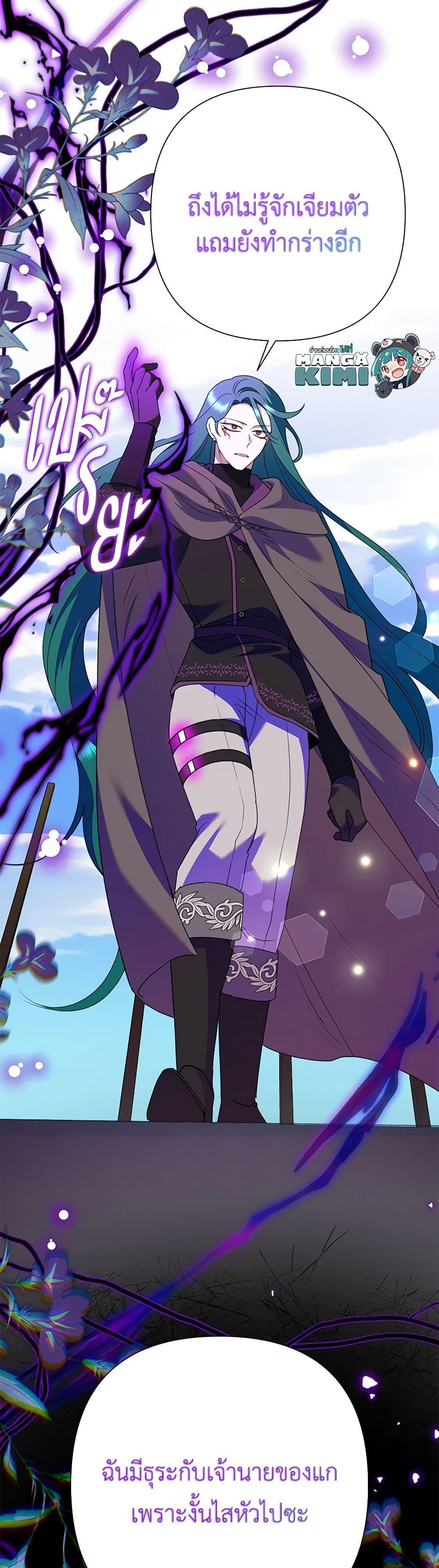 Manga-lc-com อ่านมังงะ อ่านการ์ตูน ออนไลน์ ฟรี Today the Villainess Has Fun Again ตอนที่ 1 2 3 4 5 6 7 8 9 10 11 12 13 14 ฟรี ไม่มีโฆษณา Manga-lc - อ่าน มังงะ อ่าน การ์ตูน ออนไลน์ อ่านมังงะ ฟรี