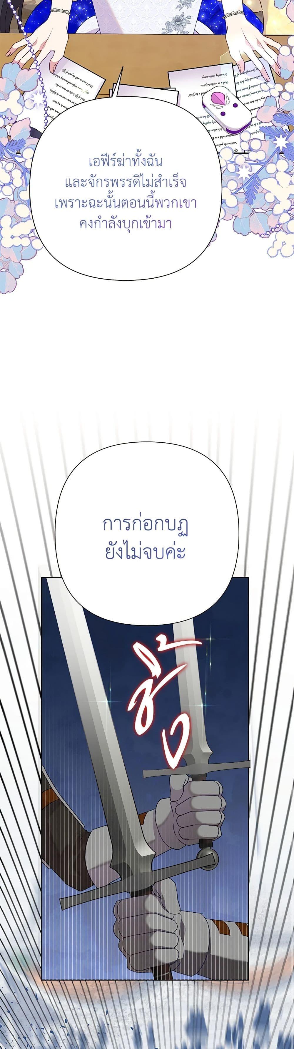 Manga-lc-com อ่านมังงะ อ่านการ์ตูน ออนไลน์ ฟรี Today the Villainess Has Fun Again ตอนที่ 1 2 3 4 5 6 7 8 9 10 11 12 13 14 ฟรี ไม่มีโฆษณา Manga-lc - อ่าน มังงะ อ่าน การ์ตูน ออนไลน์ อ่านมังงะ ฟรี