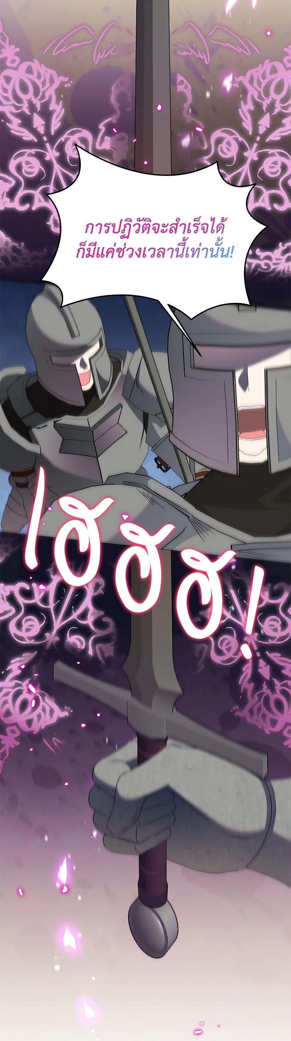 Manga-lc-com อ่านมังงะ อ่านการ์ตูน ออนไลน์ ฟรี Today the Villainess Has Fun Again ตอนที่ 1 2 3 4 5 6 7 8 9 10 11 12 13 14 ฟรี ไม่มีโฆษณา Manga-lc - อ่าน มังงะ อ่าน การ์ตูน ออนไลน์ อ่านมังงะ ฟรี