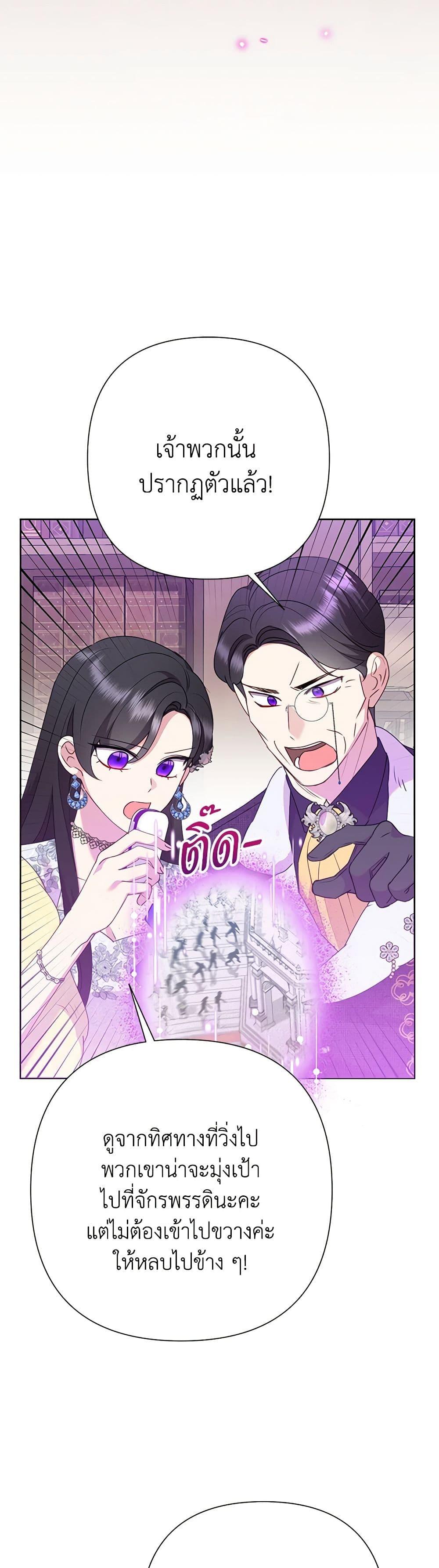 Manga-lc-com อ่านมังงะ อ่านการ์ตูน ออนไลน์ ฟรี Today the Villainess Has Fun Again ตอนที่ 1 2 3 4 5 6 7 8 9 10 11 12 13 14 ฟรี ไม่มีโฆษณา Manga-lc - อ่าน มังงะ อ่าน การ์ตูน ออนไลน์ อ่านมังงะ ฟรี