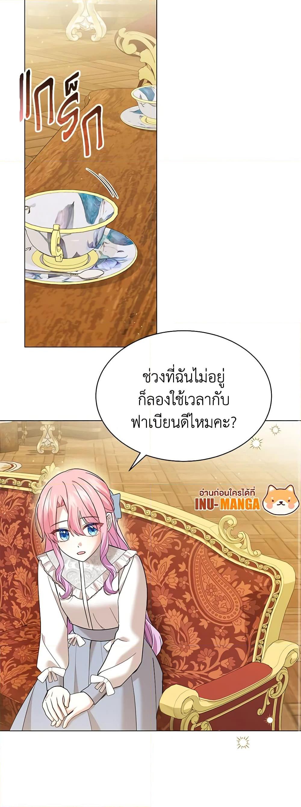 Manga-lc-com อ่านมังงะ อ่านการ์ตูน ออนไลน์ ฟรี The Little Princess Waits for the Breakup ตอนที่ 1 2 3 4 5 6 7 8 9 10 11 12 13 14 ฟรี ไม่มีโฆษณา Manga-lc - อ่าน มังงะ อ่าน การ์ตูน ออนไลน์ อ่านมังงะ ฟรี
