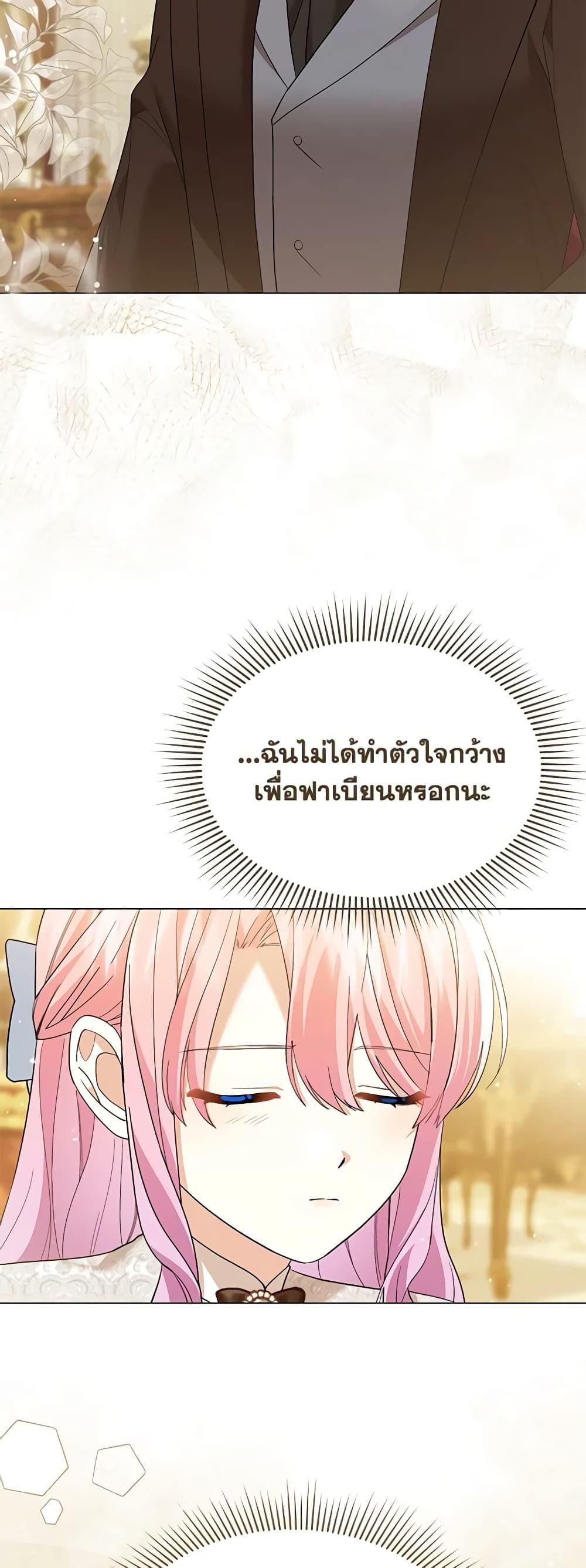 Manga-lc-com อ่านมังงะ อ่านการ์ตูน ออนไลน์ ฟรี The Little Princess Waits for the Breakup ตอนที่ 1 2 3 4 5 6 7 8 9 10 11 12 13 14 ฟรี ไม่มีโฆษณา Manga-lc - อ่าน มังงะ อ่าน การ์ตูน ออนไลน์ อ่านมังงะ ฟรี