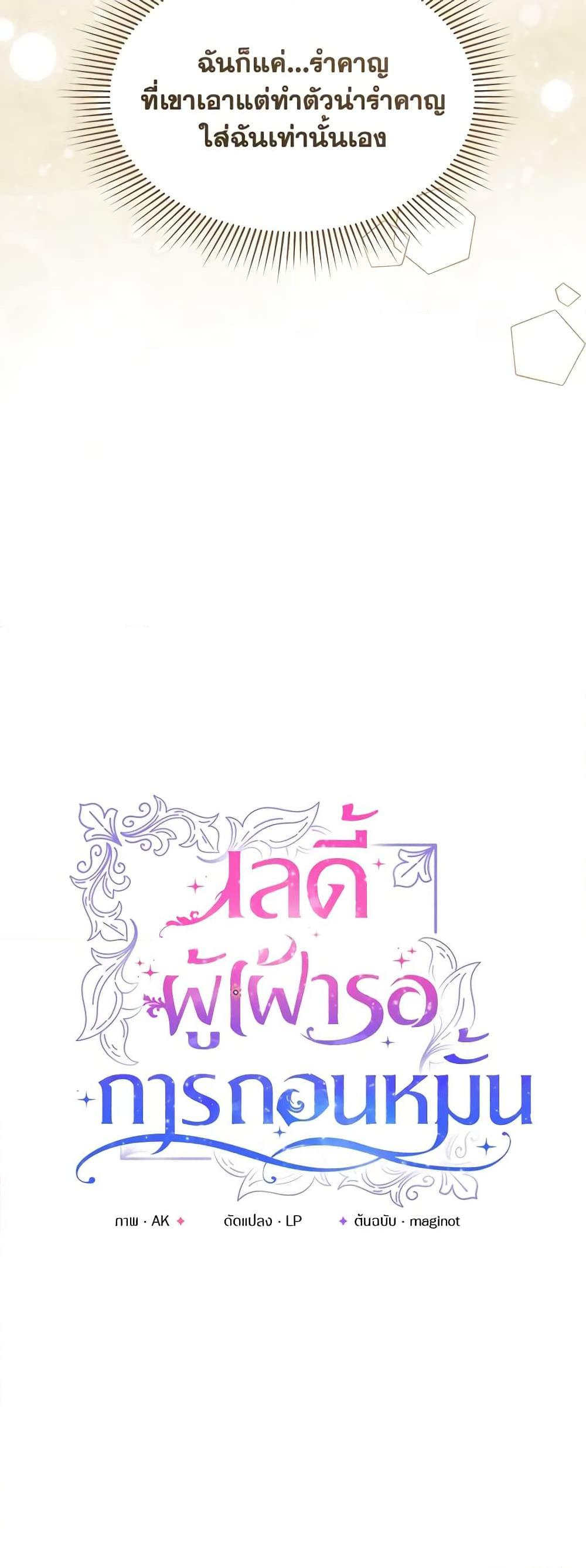 Manga-lc-com อ่านมังงะ อ่านการ์ตูน ออนไลน์ ฟรี The Little Princess Waits for the Breakup ตอนที่ 1 2 3 4 5 6 7 8 9 10 11 12 13 14 ฟรี ไม่มีโฆษณา Manga-lc - อ่าน มังงะ อ่าน การ์ตูน ออนไลน์ อ่านมังงะ ฟรี