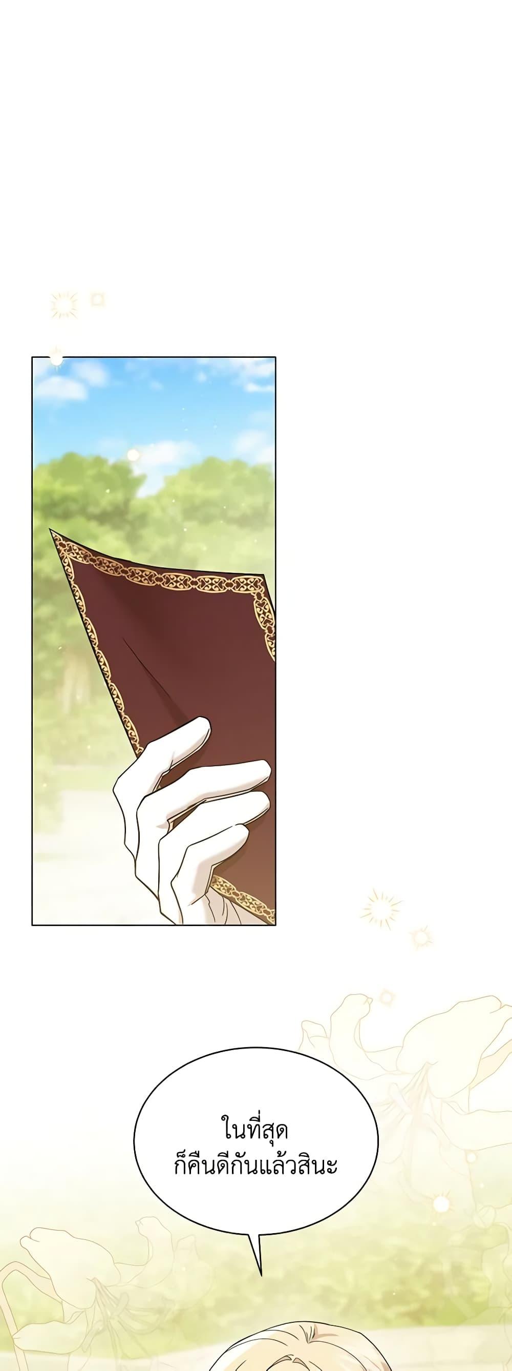 Manga-lc-com อ่านมังงะ อ่านการ์ตูน ออนไลน์ ฟรี The Little Princess Waits for the Breakup ตอนที่ 1 2 3 4 5 6 7 8 9 10 11 12 13 14 ฟรี ไม่มีโฆษณา Manga-lc - อ่าน มังงะ อ่าน การ์ตูน ออนไลน์ อ่านมังงะ ฟรี