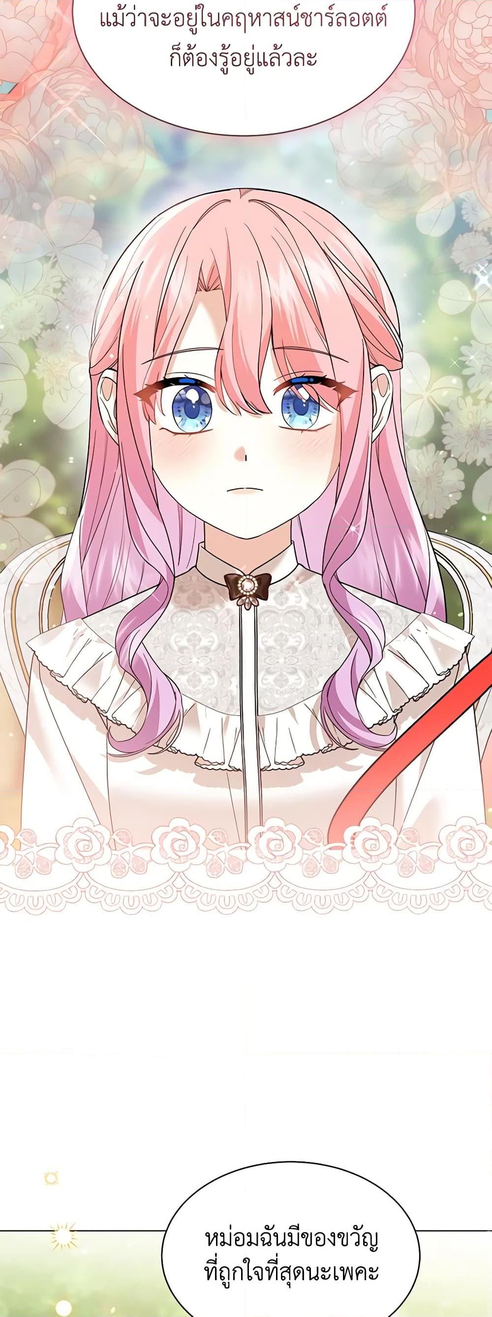 Manga-lc-com อ่านมังงะ อ่านการ์ตูน ออนไลน์ ฟรี The Little Princess Waits for the Breakup ตอนที่ 1 2 3 4 5 6 7 8 9 10 11 12 13 14 ฟรี ไม่มีโฆษณา Manga-lc - อ่าน มังงะ อ่าน การ์ตูน ออนไลน์ อ่านมังงะ ฟรี