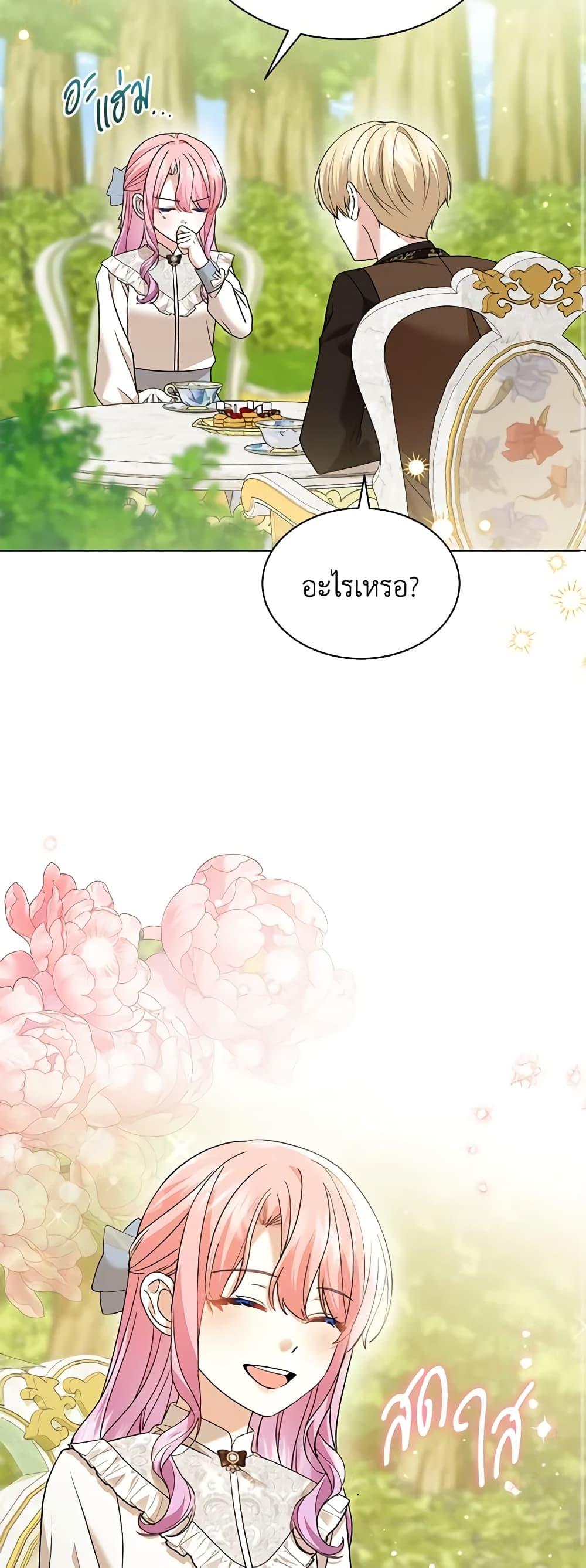 Manga-lc-com อ่านมังงะ อ่านการ์ตูน ออนไลน์ ฟรี The Little Princess Waits for the Breakup ตอนที่ 1 2 3 4 5 6 7 8 9 10 11 12 13 14 ฟรี ไม่มีโฆษณา Manga-lc - อ่าน มังงะ อ่าน การ์ตูน ออนไลน์ อ่านมังงะ ฟรี