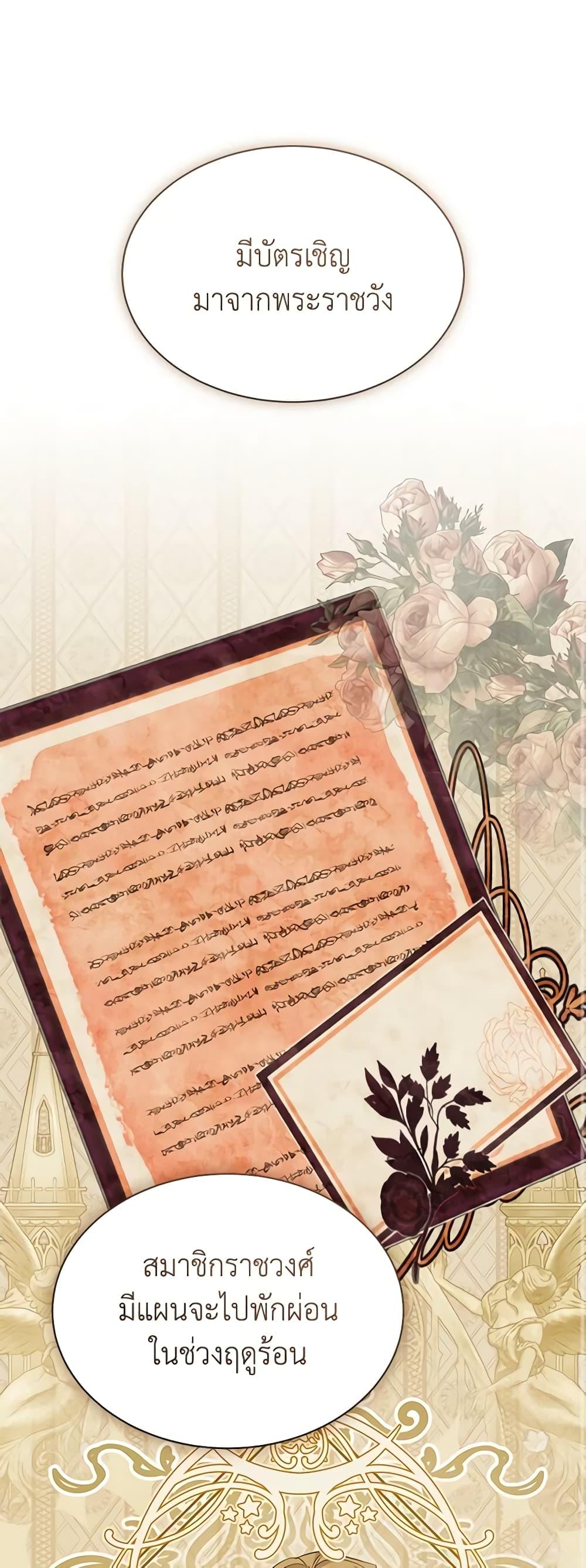 Manga-lc-com อ่านมังงะ อ่านการ์ตูน ออนไลน์ ฟรี The Little Princess Waits for the Breakup ตอนที่ 1 2 3 4 5 6 7 8 9 10 11 12 13 14 ฟรี ไม่มีโฆษณา Manga-lc - อ่าน มังงะ อ่าน การ์ตูน ออนไลน์ อ่านมังงะ ฟรี