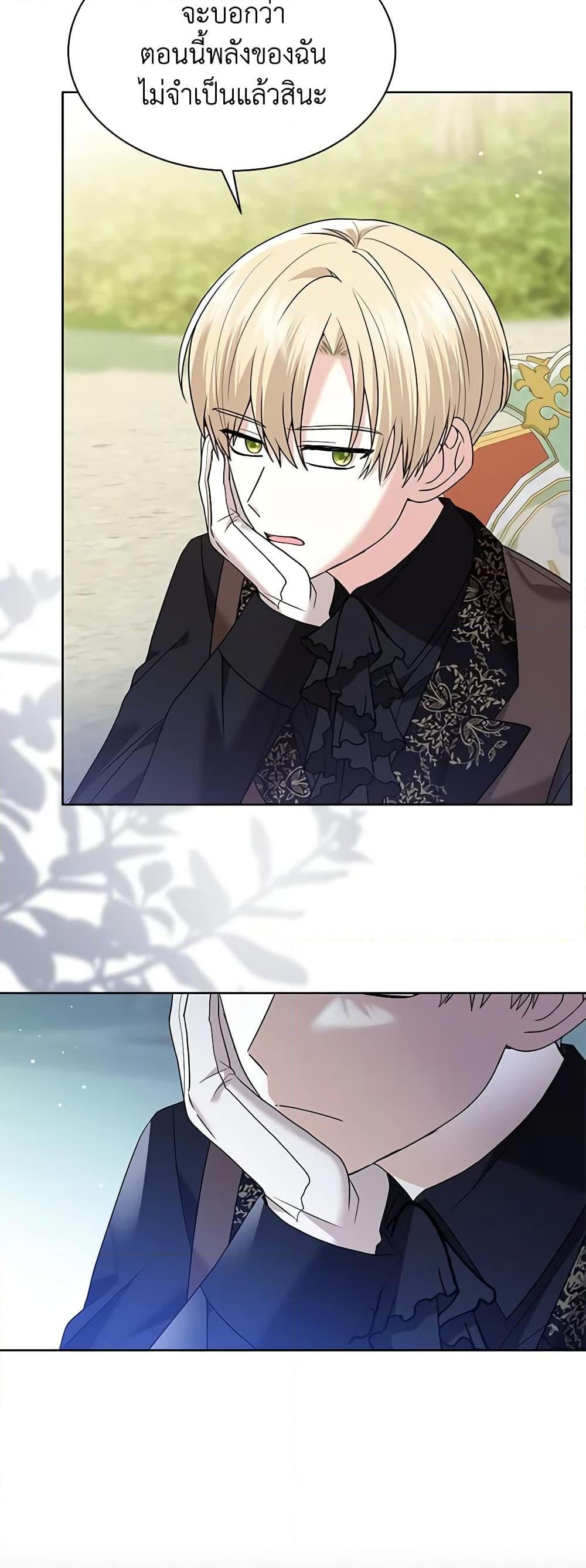 Manga-lc-com อ่านมังงะ อ่านการ์ตูน ออนไลน์ ฟรี The Little Princess Waits for the Breakup ตอนที่ 1 2 3 4 5 6 7 8 9 10 11 12 13 14 ฟรี ไม่มีโฆษณา Manga-lc - อ่าน มังงะ อ่าน การ์ตูน ออนไลน์ อ่านมังงะ ฟรี