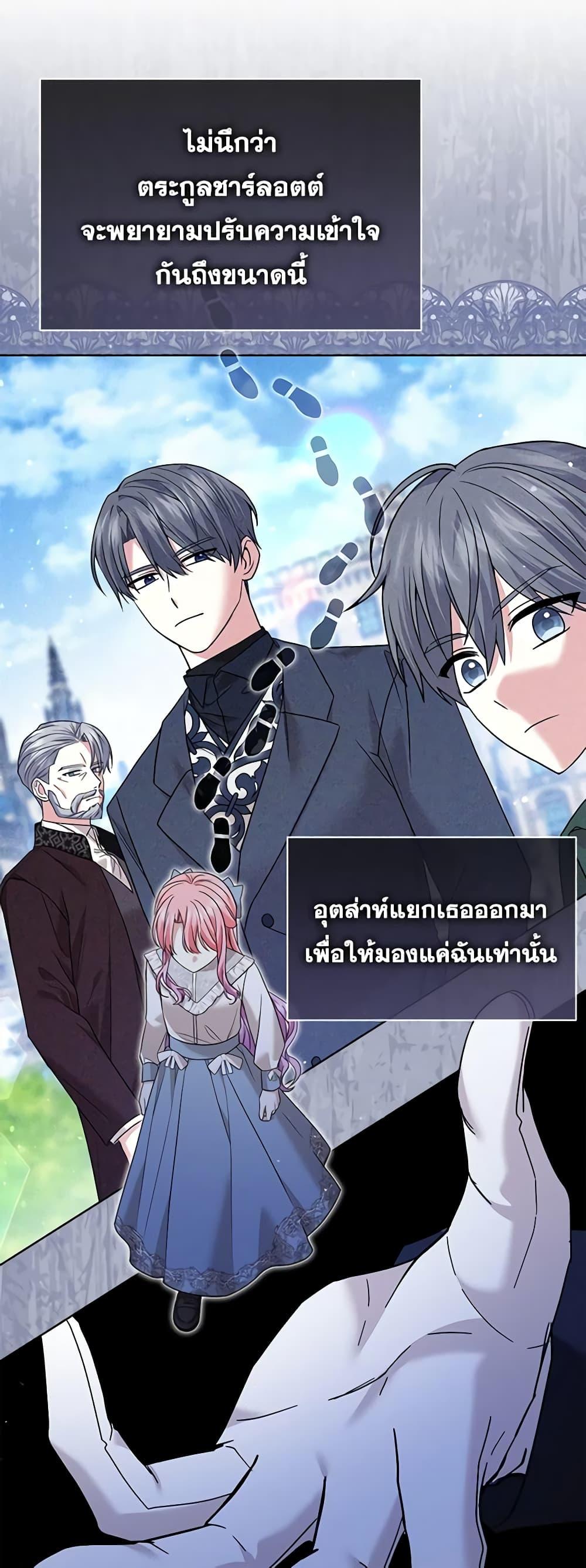 Manga-lc-com อ่านมังงะ อ่านการ์ตูน ออนไลน์ ฟรี The Little Princess Waits for the Breakup ตอนที่ 1 2 3 4 5 6 7 8 9 10 11 12 13 14 ฟรี ไม่มีโฆษณา Manga-lc - อ่าน มังงะ อ่าน การ์ตูน ออนไลน์ อ่านมังงะ ฟรี