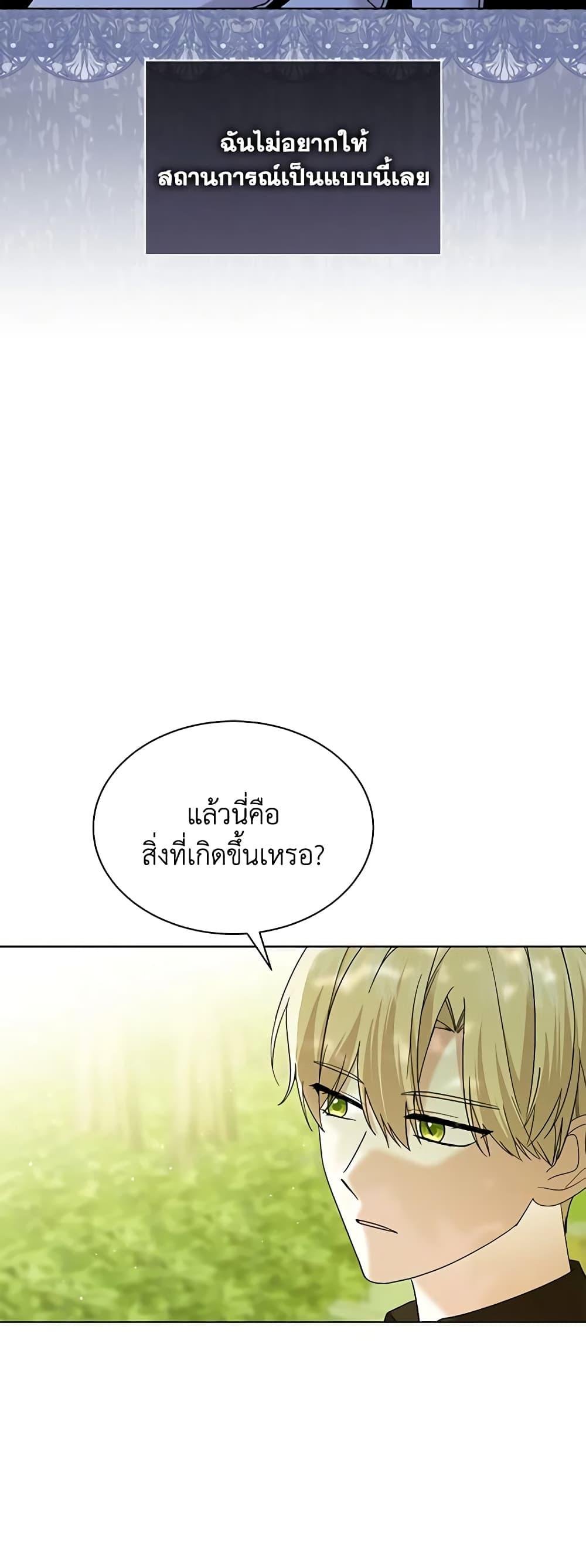 Manga-lc-com อ่านมังงะ อ่านการ์ตูน ออนไลน์ ฟรี The Little Princess Waits for the Breakup ตอนที่ 1 2 3 4 5 6 7 8 9 10 11 12 13 14 ฟรี ไม่มีโฆษณา Manga-lc - อ่าน มังงะ อ่าน การ์ตูน ออนไลน์ อ่านมังงะ ฟรี