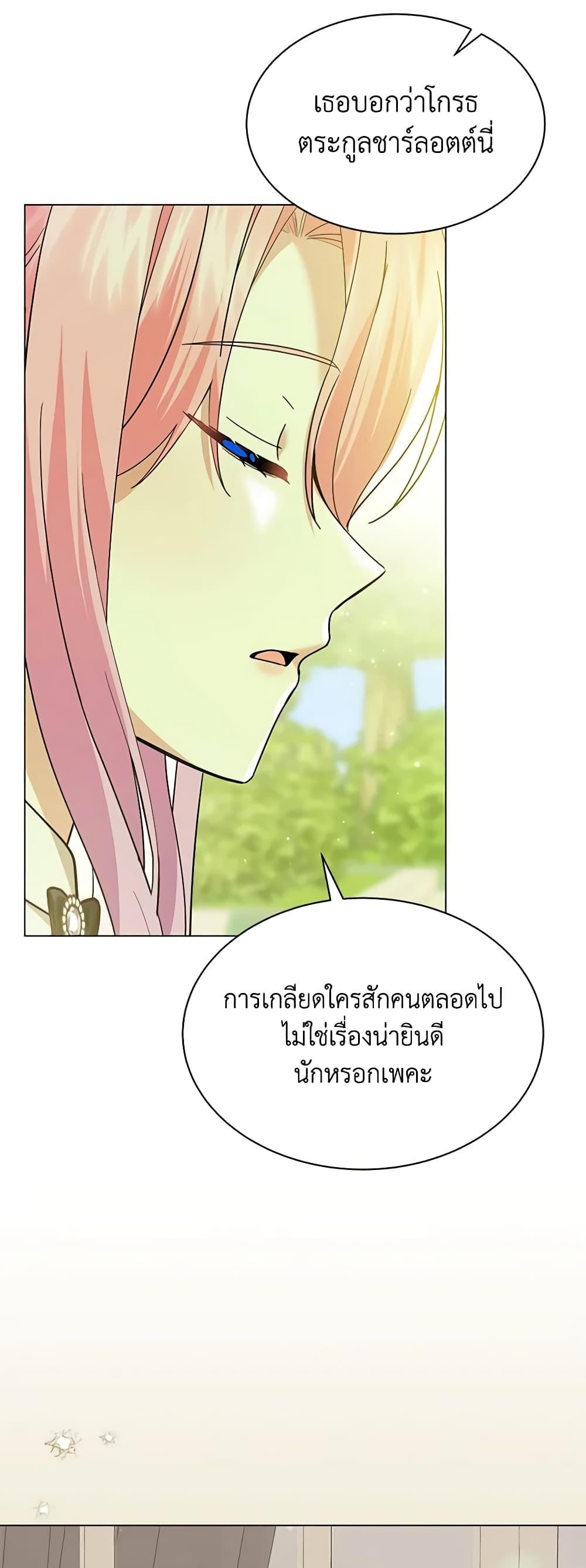 Manga-lc-com อ่านมังงะ อ่านการ์ตูน ออนไลน์ ฟรี The Little Princess Waits for the Breakup ตอนที่ 1 2 3 4 5 6 7 8 9 10 11 12 13 14 ฟรี ไม่มีโฆษณา Manga-lc - อ่าน มังงะ อ่าน การ์ตูน ออนไลน์ อ่านมังงะ ฟรี