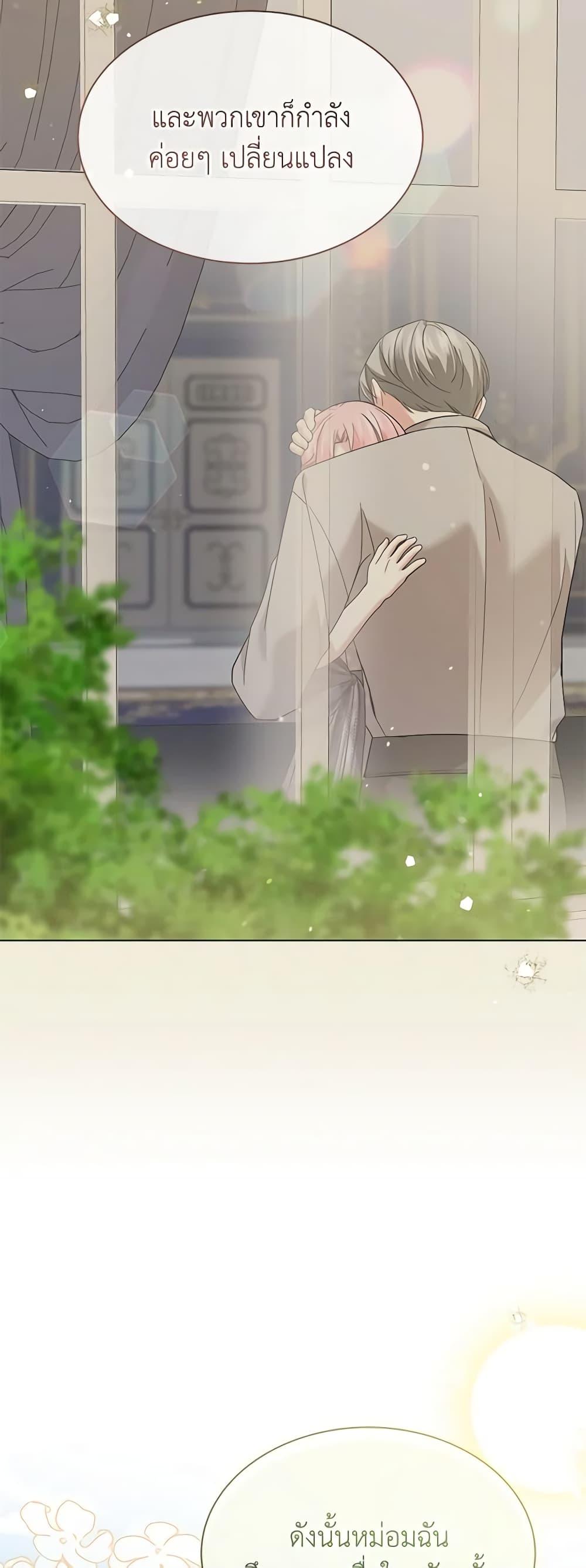 Manga-lc-com อ่านมังงะ อ่านการ์ตูน ออนไลน์ ฟรี The Little Princess Waits for the Breakup ตอนที่ 1 2 3 4 5 6 7 8 9 10 11 12 13 14 ฟรี ไม่มีโฆษณา Manga-lc - อ่าน มังงะ อ่าน การ์ตูน ออนไลน์ อ่านมังงะ ฟรี