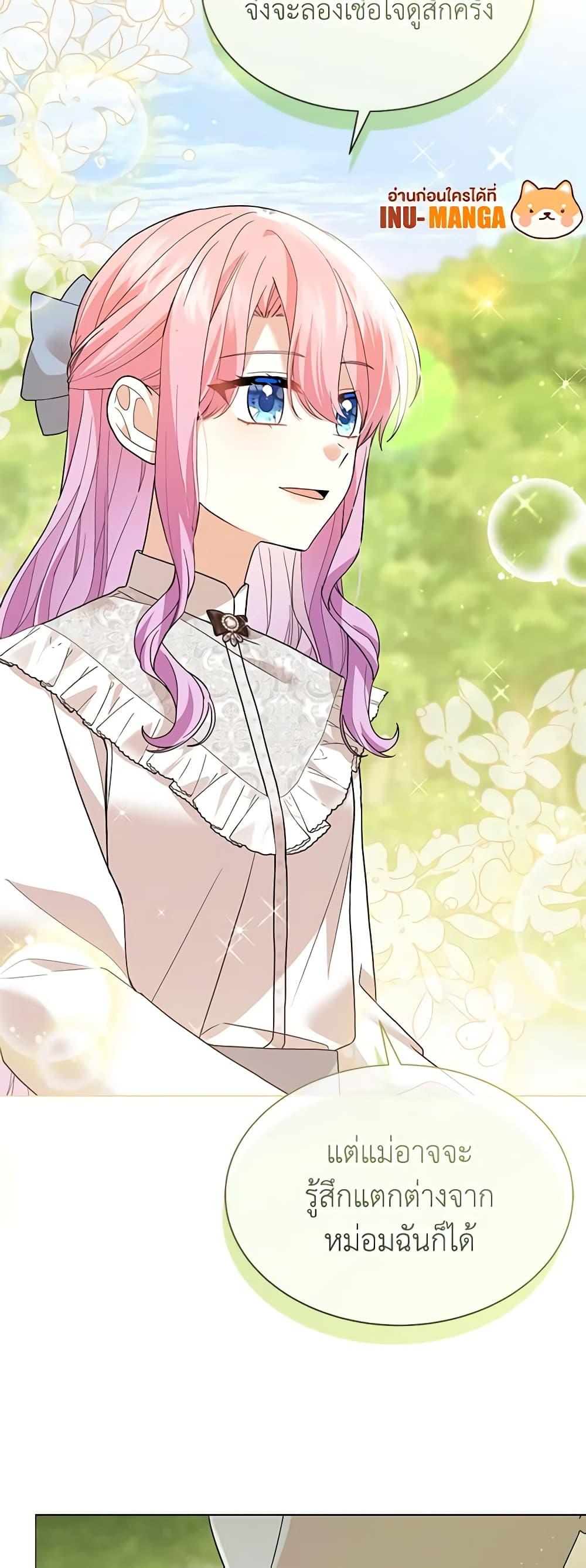 Manga-lc-com อ่านมังงะ อ่านการ์ตูน ออนไลน์ ฟรี The Little Princess Waits for the Breakup ตอนที่ 1 2 3 4 5 6 7 8 9 10 11 12 13 14 ฟรี ไม่มีโฆษณา Manga-lc - อ่าน มังงะ อ่าน การ์ตูน ออนไลน์ อ่านมังงะ ฟรี