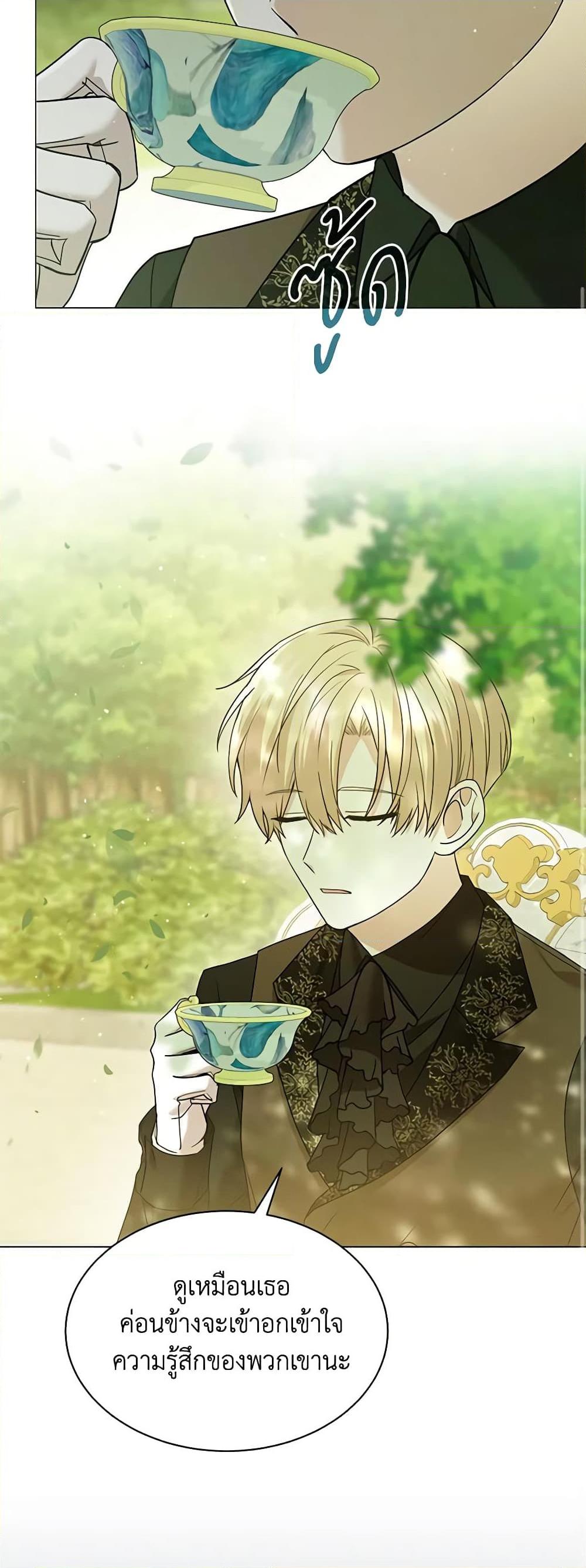 Manga-lc-com อ่านมังงะ อ่านการ์ตูน ออนไลน์ ฟรี The Little Princess Waits for the Breakup ตอนที่ 1 2 3 4 5 6 7 8 9 10 11 12 13 14 ฟรี ไม่มีโฆษณา Manga-lc - อ่าน มังงะ อ่าน การ์ตูน ออนไลน์ อ่านมังงะ ฟรี