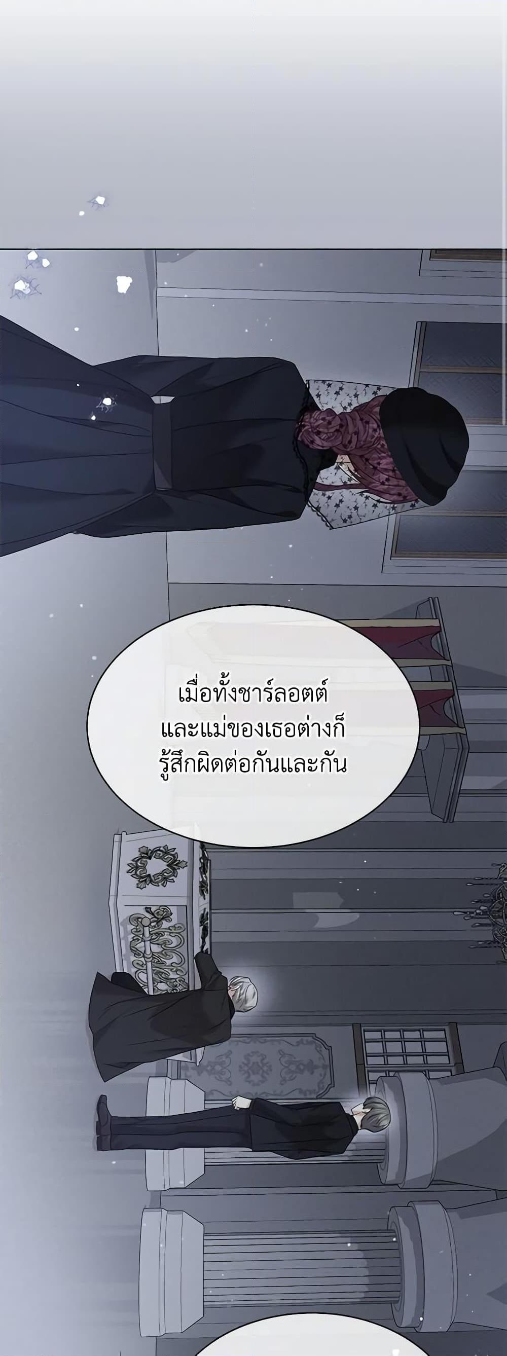 Manga-lc-com อ่านมังงะ อ่านการ์ตูน ออนไลน์ ฟรี The Little Princess Waits for the Breakup ตอนที่ 1 2 3 4 5 6 7 8 9 10 11 12 13 14 ฟรี ไม่มีโฆษณา Manga-lc - อ่าน มังงะ อ่าน การ์ตูน ออนไลน์ อ่านมังงะ ฟรี