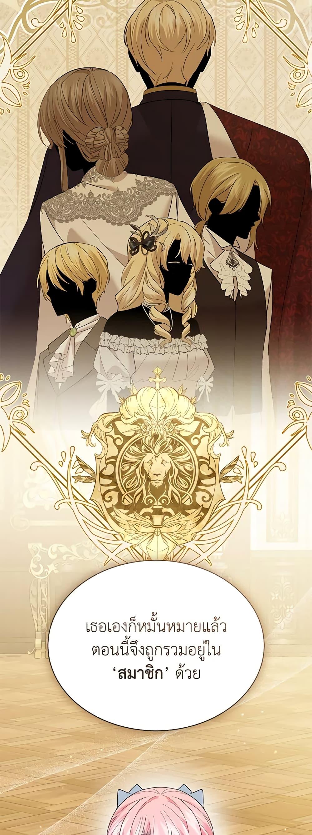 Manga-lc-com อ่านมังงะ อ่านการ์ตูน ออนไลน์ ฟรี The Little Princess Waits for the Breakup ตอนที่ 1 2 3 4 5 6 7 8 9 10 11 12 13 14 ฟรี ไม่มีโฆษณา Manga-lc - อ่าน มังงะ อ่าน การ์ตูน ออนไลน์ อ่านมังงะ ฟรี