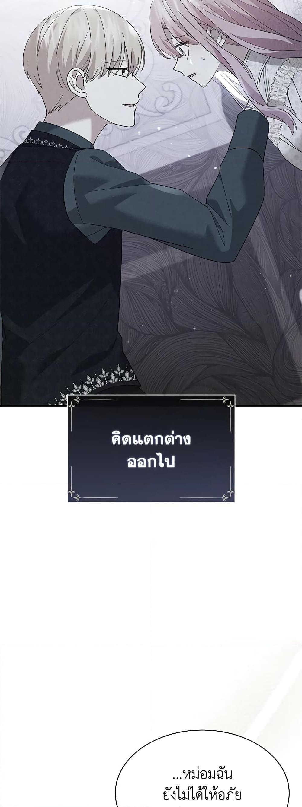 Manga-lc-com อ่านมังงะ อ่านการ์ตูน ออนไลน์ ฟรี The Little Princess Waits for the Breakup ตอนที่ 1 2 3 4 5 6 7 8 9 10 11 12 13 14 ฟรี ไม่มีโฆษณา Manga-lc - อ่าน มังงะ อ่าน การ์ตูน ออนไลน์ อ่านมังงะ ฟรี