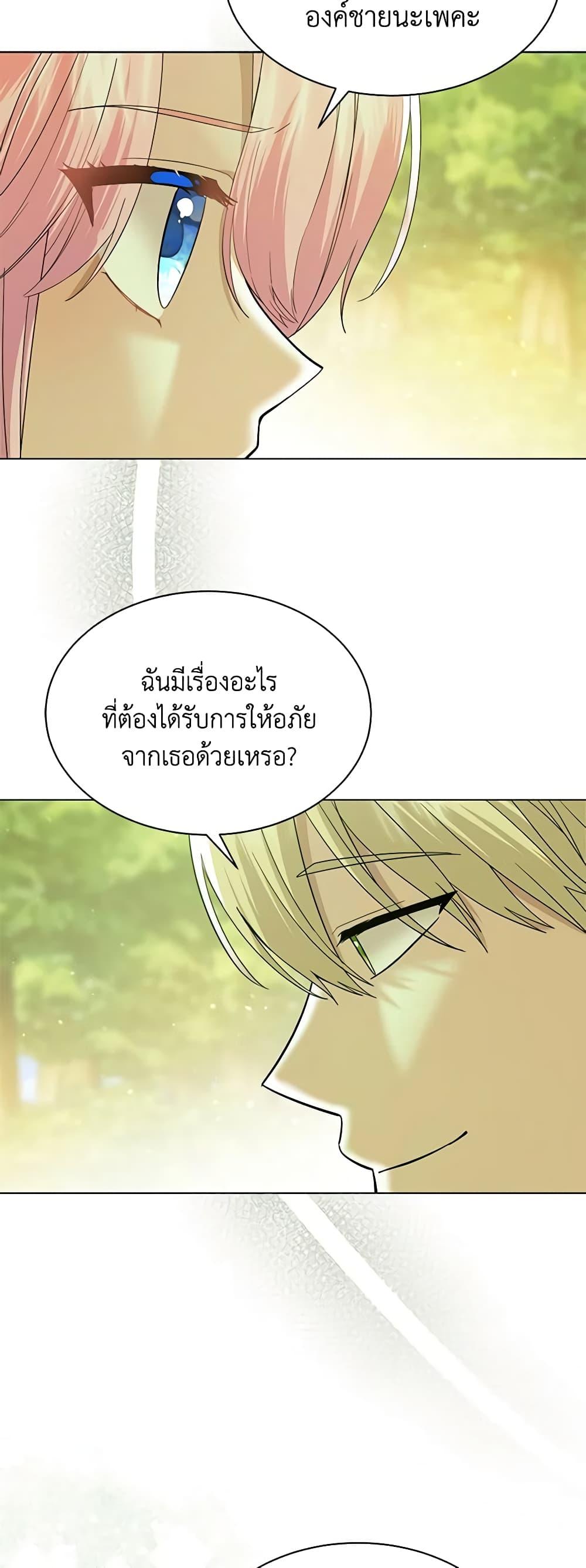Manga-lc-com อ่านมังงะ อ่านการ์ตูน ออนไลน์ ฟรี The Little Princess Waits for the Breakup ตอนที่ 1 2 3 4 5 6 7 8 9 10 11 12 13 14 ฟรี ไม่มีโฆษณา Manga-lc - อ่าน มังงะ อ่าน การ์ตูน ออนไลน์ อ่านมังงะ ฟรี